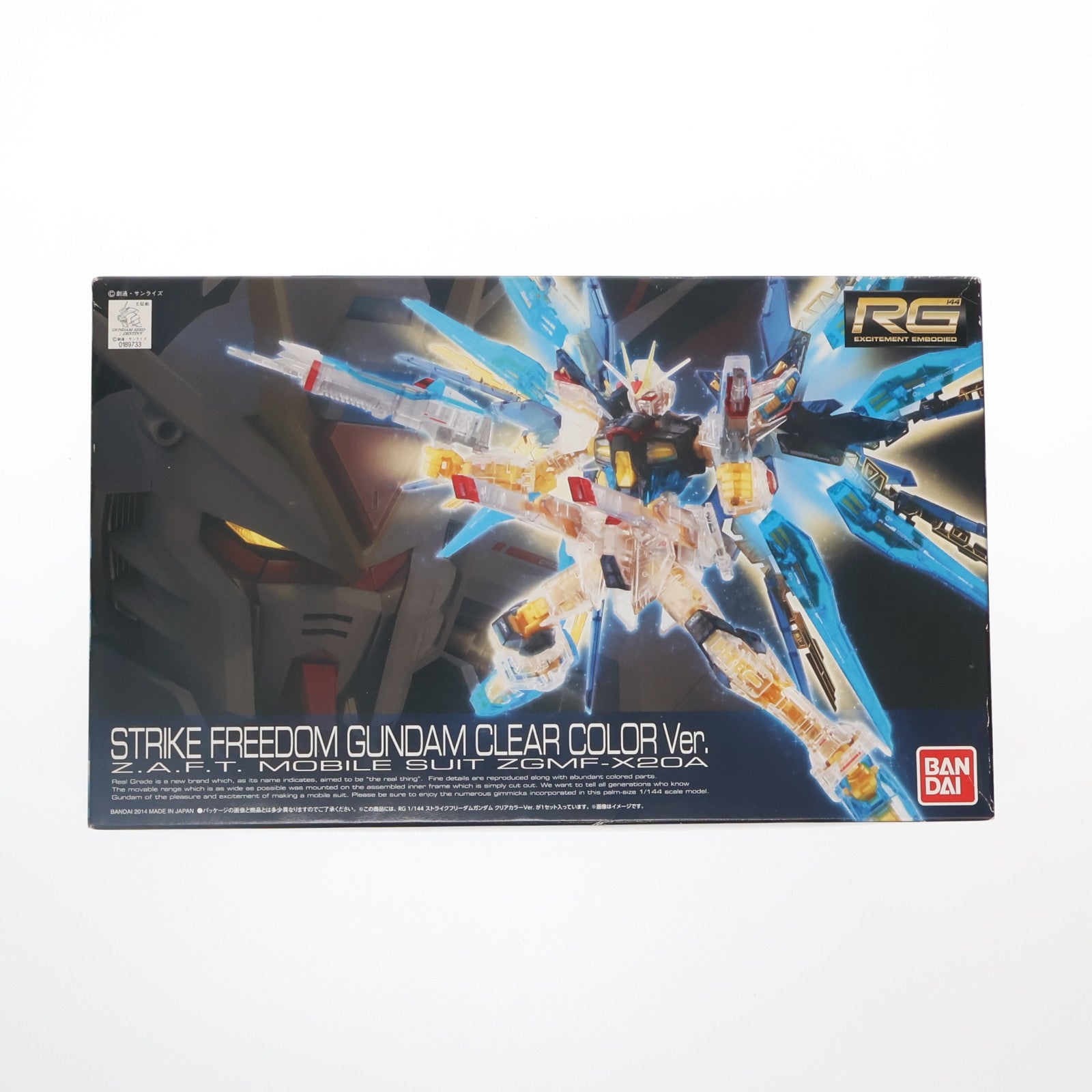 【中古即納】[PTM] キャラホビ2014 C3×HOBBY限定 RG 1/144 ストライクフリーダムガンダム クリアカラーVer. 機動戦士ガンダムSEED DESTINY(シード デスティニー) プラモデル(0189733) バンダイ(20140823)