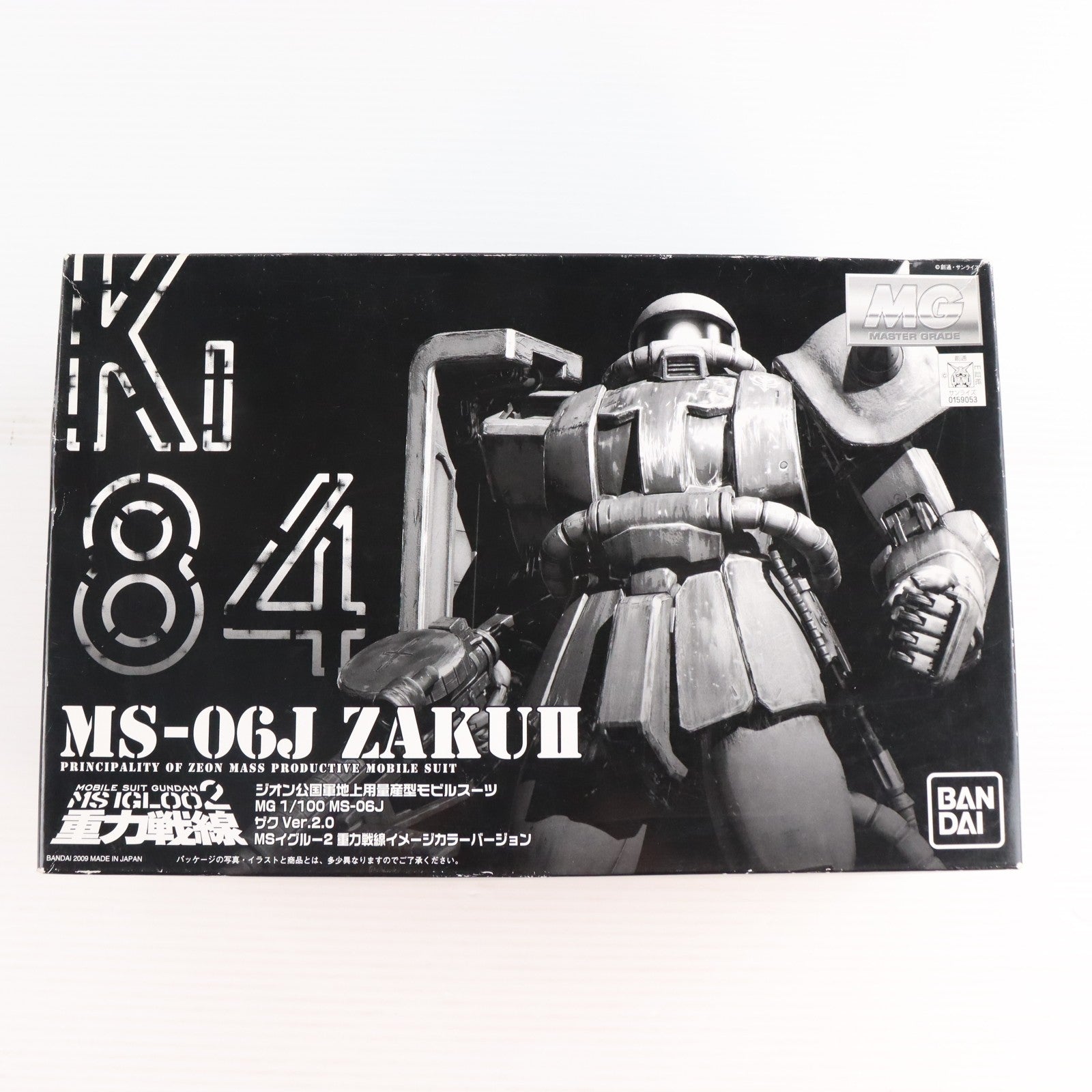 【中古即納】[PTM] MG 1/100 MS-06J ザク Ver.2.0 MSイグルー2 重力戦線イメージカラーバージョン 機動戦士ガンダム MSイグルー2 重力戦線 プラモデル(159053) バンダイ(20090731)
