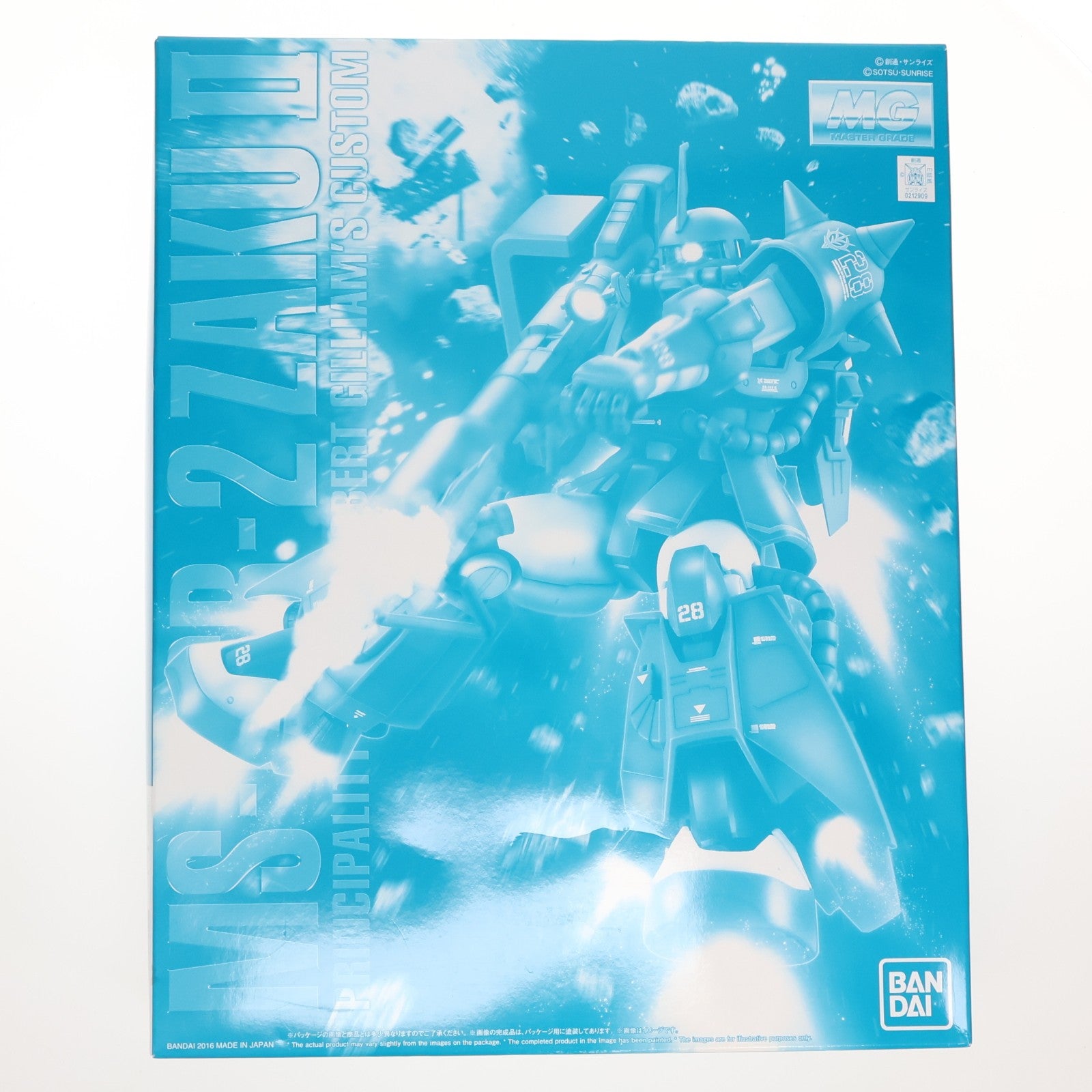 【中古即納】[PTM] プレミアムバンダイ限定 MG 1/100 MS-06R-2 ロバート・ギリアム専用ザクII 機動戦士ガンダムMSV プラモデル(0212909) バンダイ(20161130)