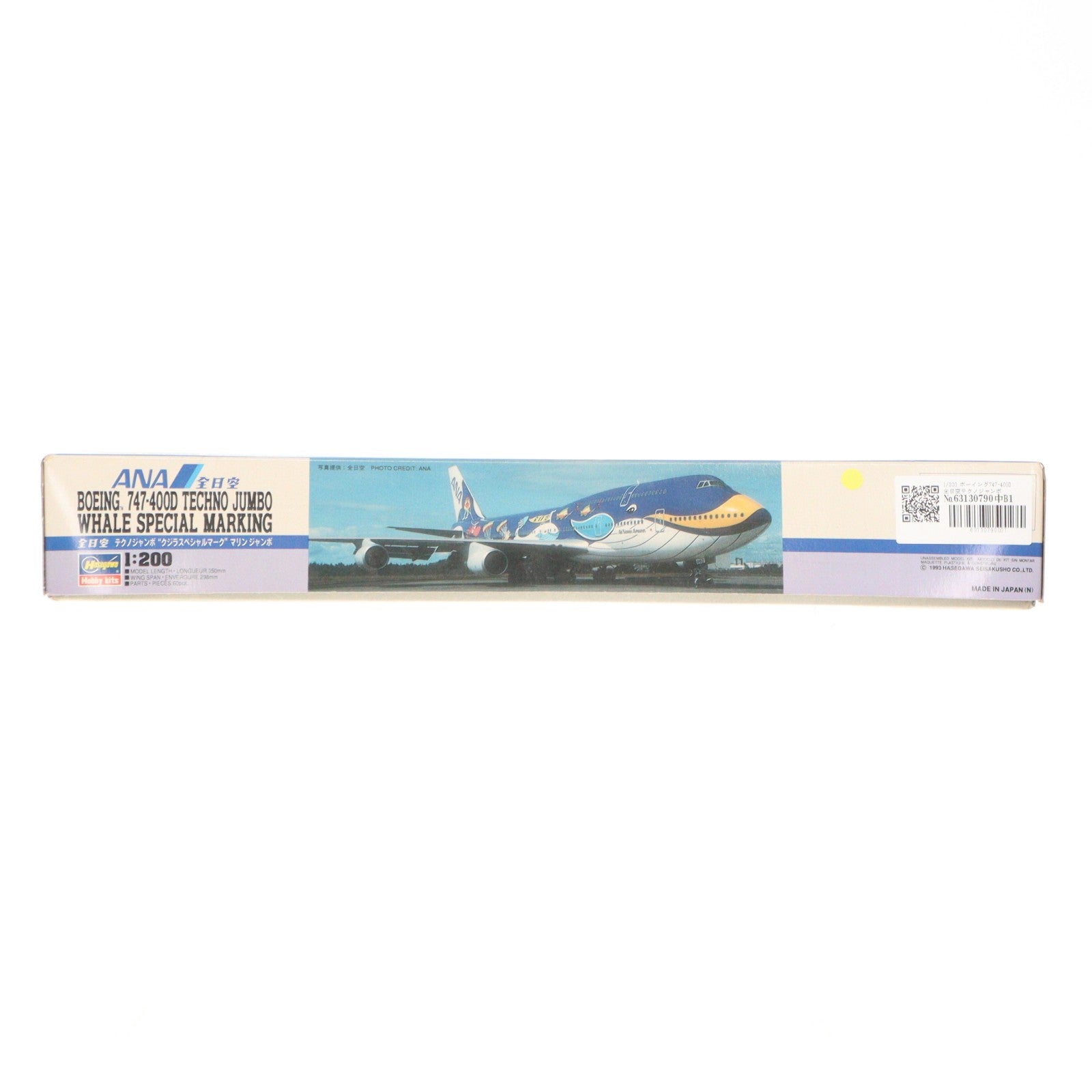 【中古即納】[PTM] LT2Xシリーズ 1/200 ボーイング747-400D 全日空テクノジャンボ クジラスペシャルマーク マリンジャンボ プラモデル(10152) ハセガワ(19931231)