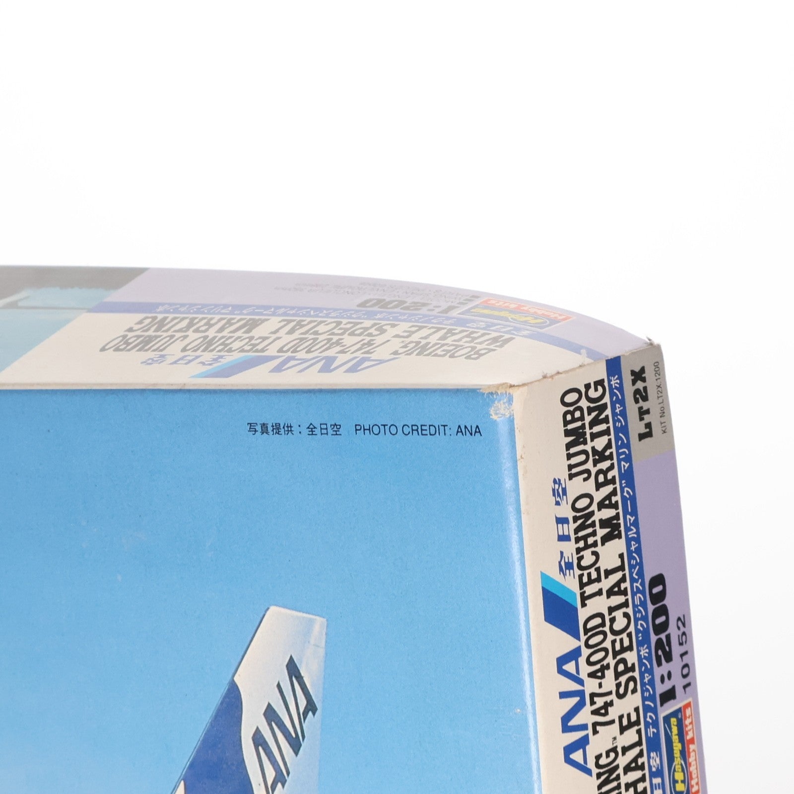 【中古即納】[PTM] LT2Xシリーズ 1/200 ボーイング747-400D 全日空テクノジャンボ クジラスペシャルマーク マリンジャンボ プラモデル(10152) ハセガワ(19931231)