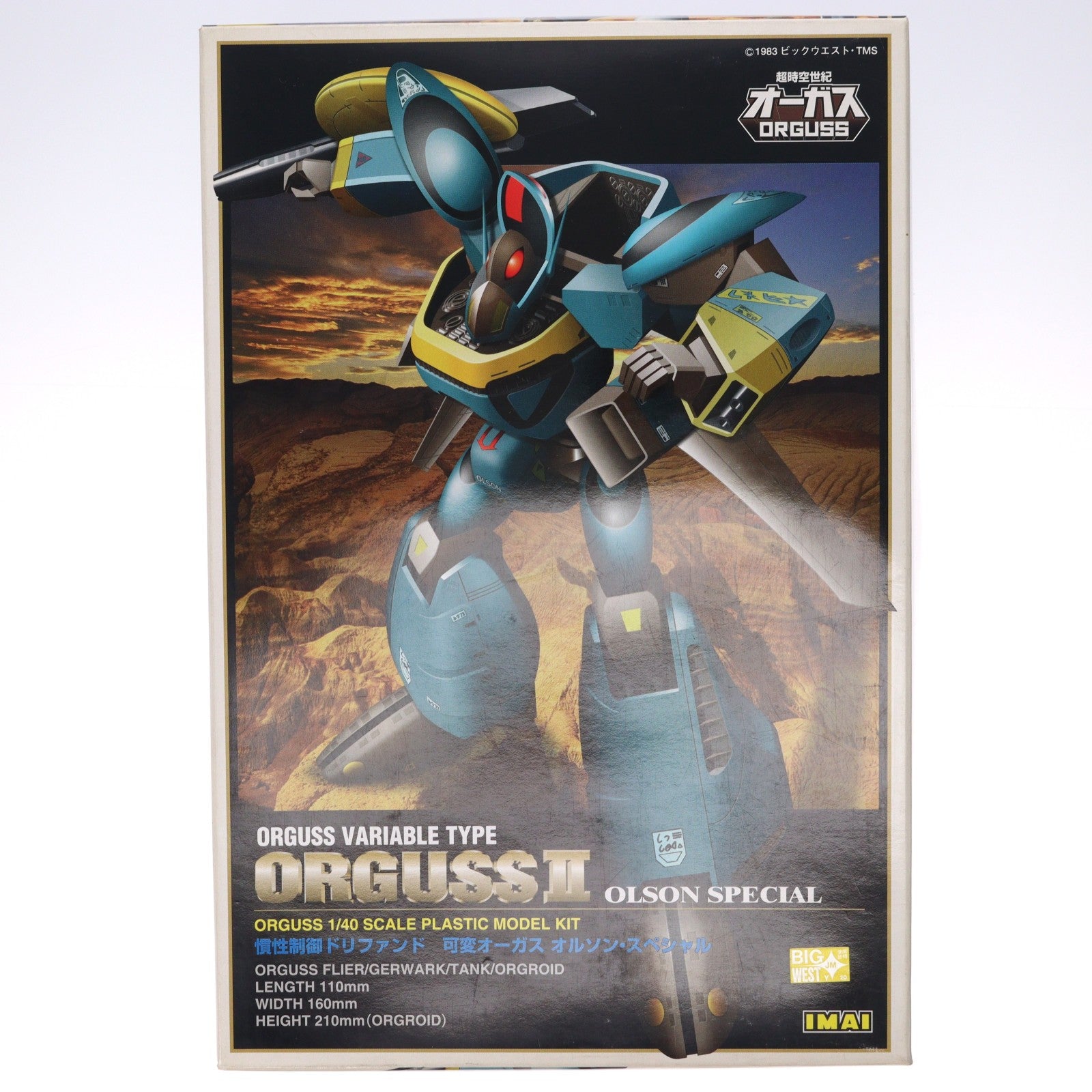 【中古即納】[PTM] 1/40 可変オーガス オルソンスペシャル 超時空世紀オーガス プラモデル(831280) イマイ(19991231)