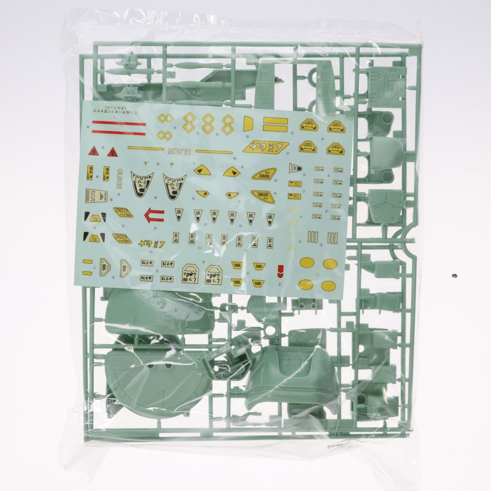 【中古即納】[PTM] 1/40 可変オーガス オルソンスペシャル 超時空世紀オーガス プラモデル(831280) イマイ(19991231)