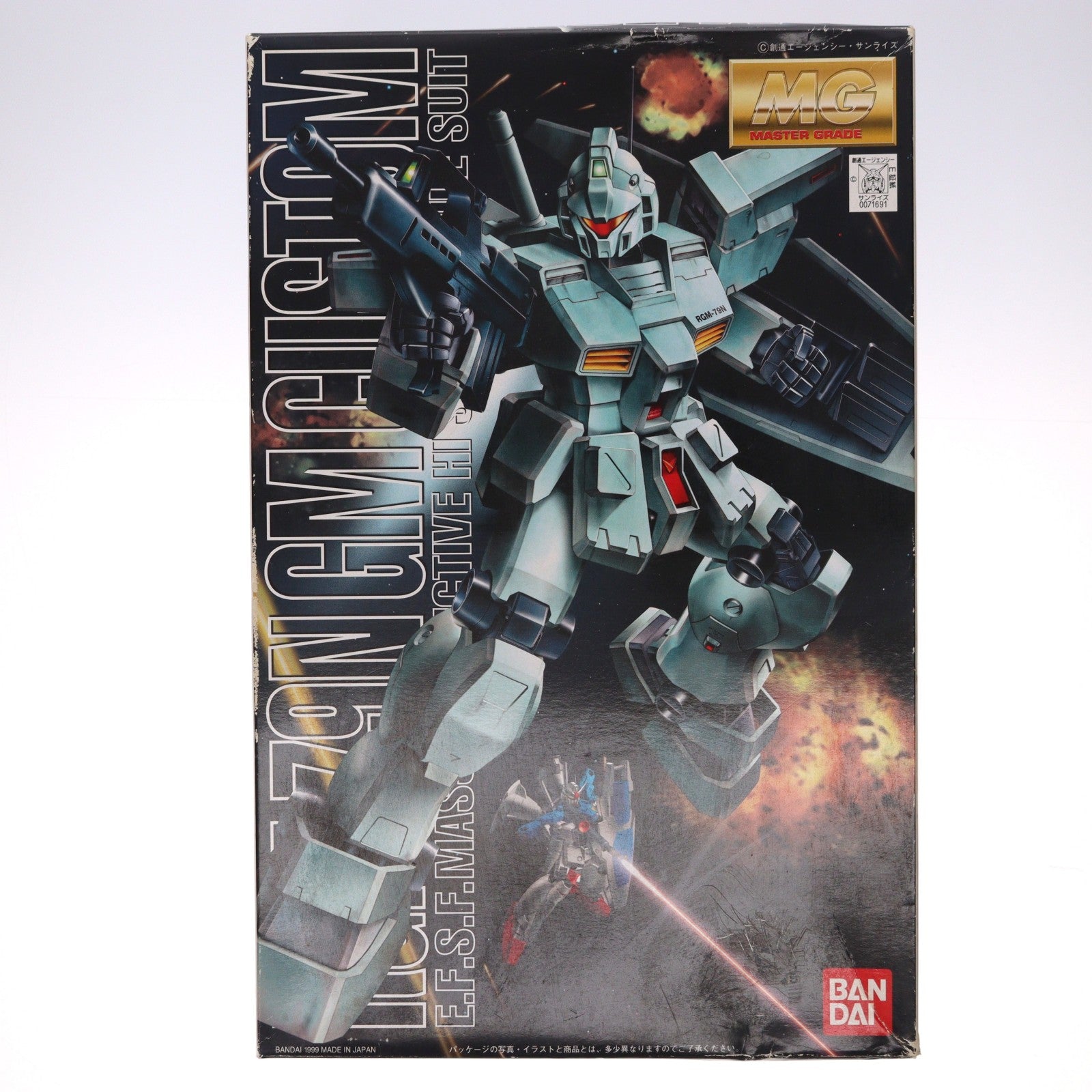 【中古即納】[PTM] MG 1/100 RGM-79N ジム・カスタム 機動戦士ガンダム0083 STARDUST MEMORY(スターダストメモリー) プラモデル(0071691) バンダイ(20180130)