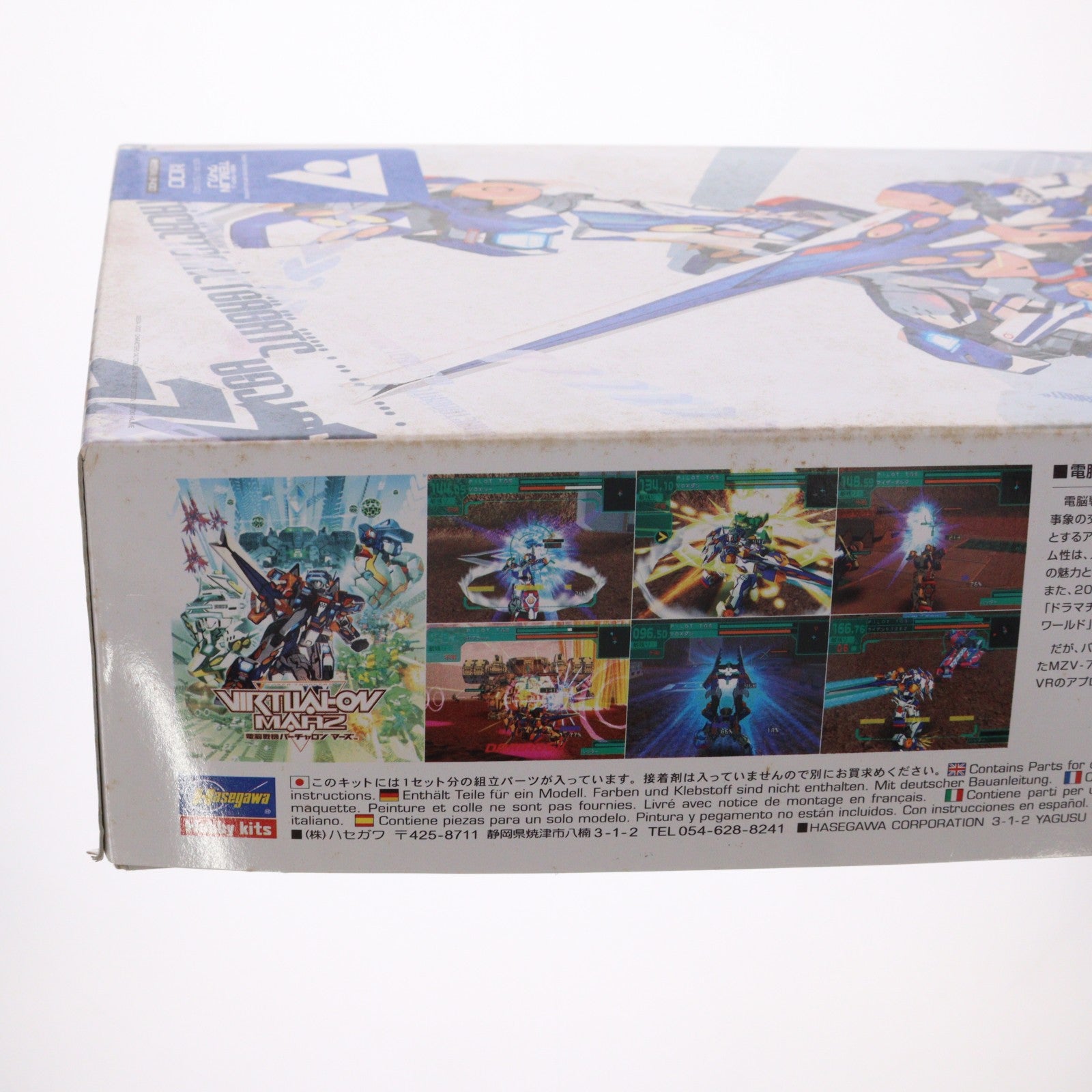 【中古即納】[PTM] 1/100 MZV-747-J テムジン747J 電脳戦機バーチャロン マーズ プラモデル(65511) ハセガワ(20040930)