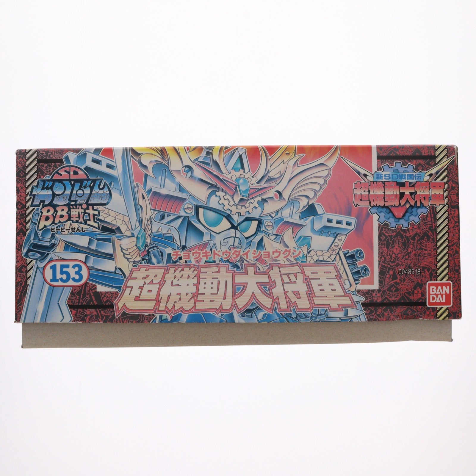 【中古即納】[PTM] SDガンダム BB戦士 No.153 超機動大将軍(チョウキドウダイショウグン) 新SD戦国伝 超機動大将軍 プラモデル(0048518) バンダイ(19991231)