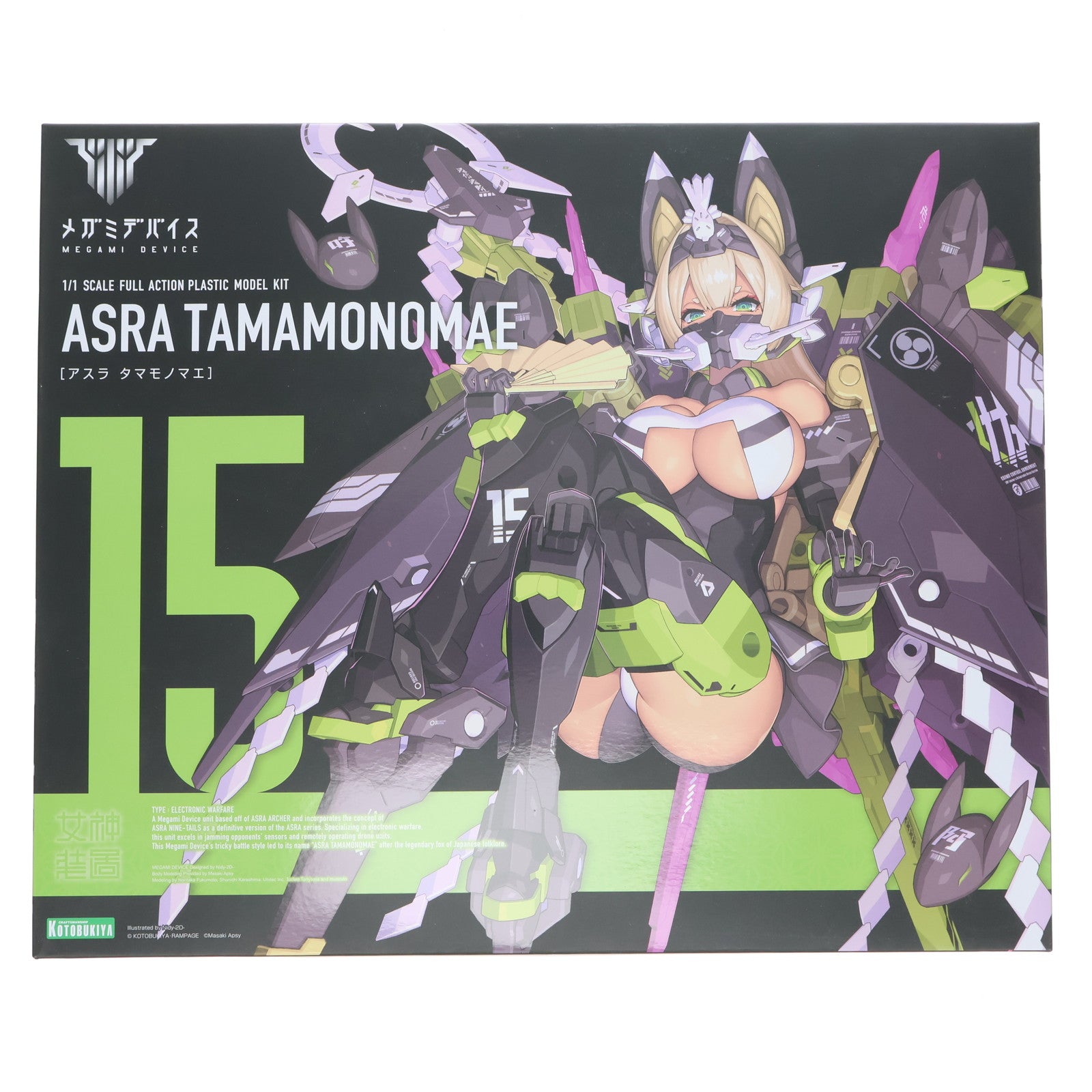 【中古即納】[PTM] コトブキヤショップ限定特典付属 メガミデバイス 1/1 朱羅 玉藻ノ前(あすら たまものまえ) プラモデル(KP590) コトブキヤ(20210729)