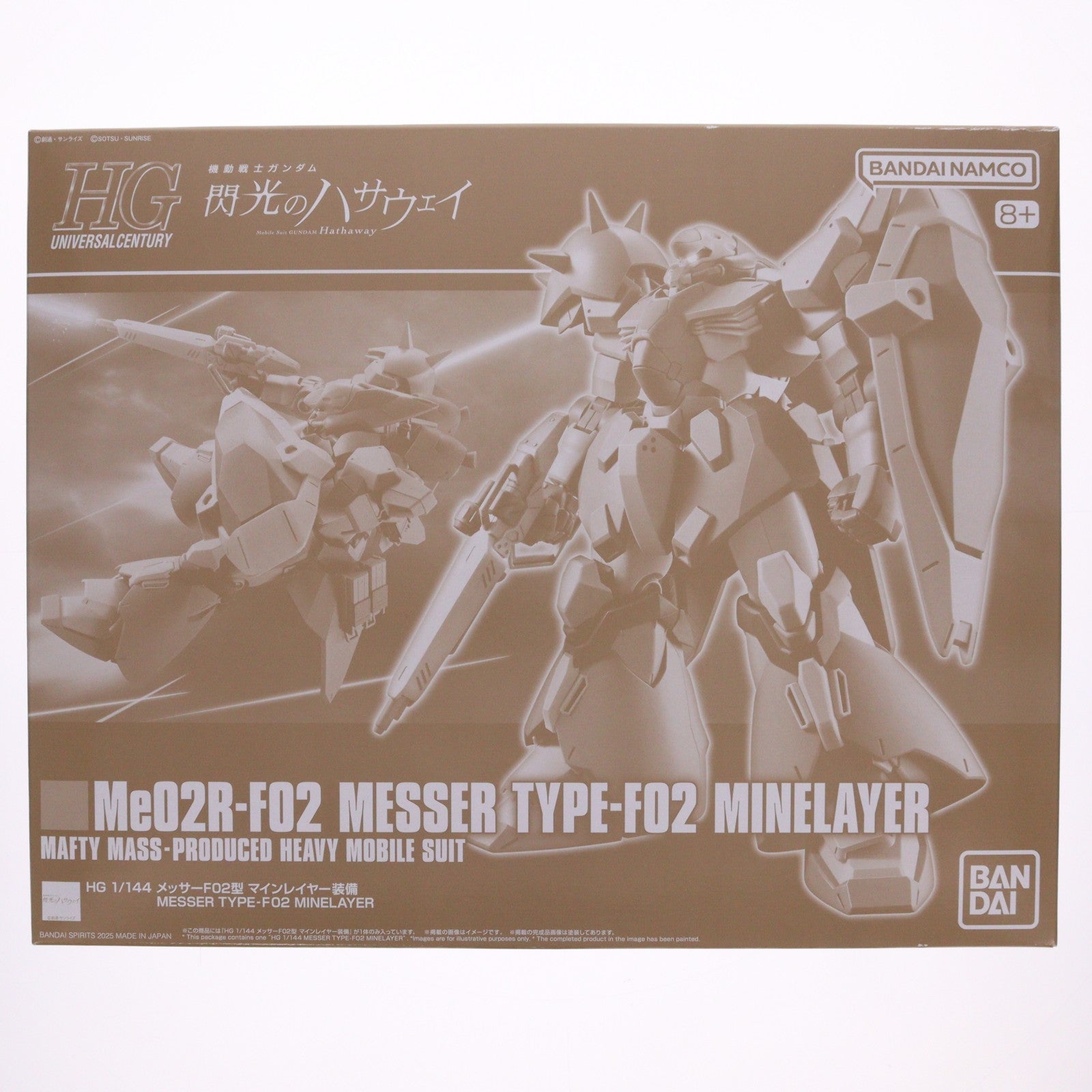 【中古即納】[PTM] プレミアムバンダイ限定 HGUC 1/144 メッサーF02型 マインレイヤー装備 機動戦士ガンダム 閃光のハサウェイ プラモデル(5068857) バンダイスピリッツ(20250831)