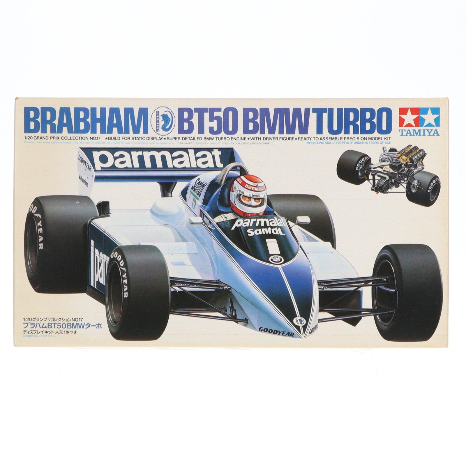 【中古即納】[PTM] グランプリコレクション No.17 1/20 ブラバム BT-50 BMW ディスプレイモデル プラモデル(20017) タミヤ(19991231)