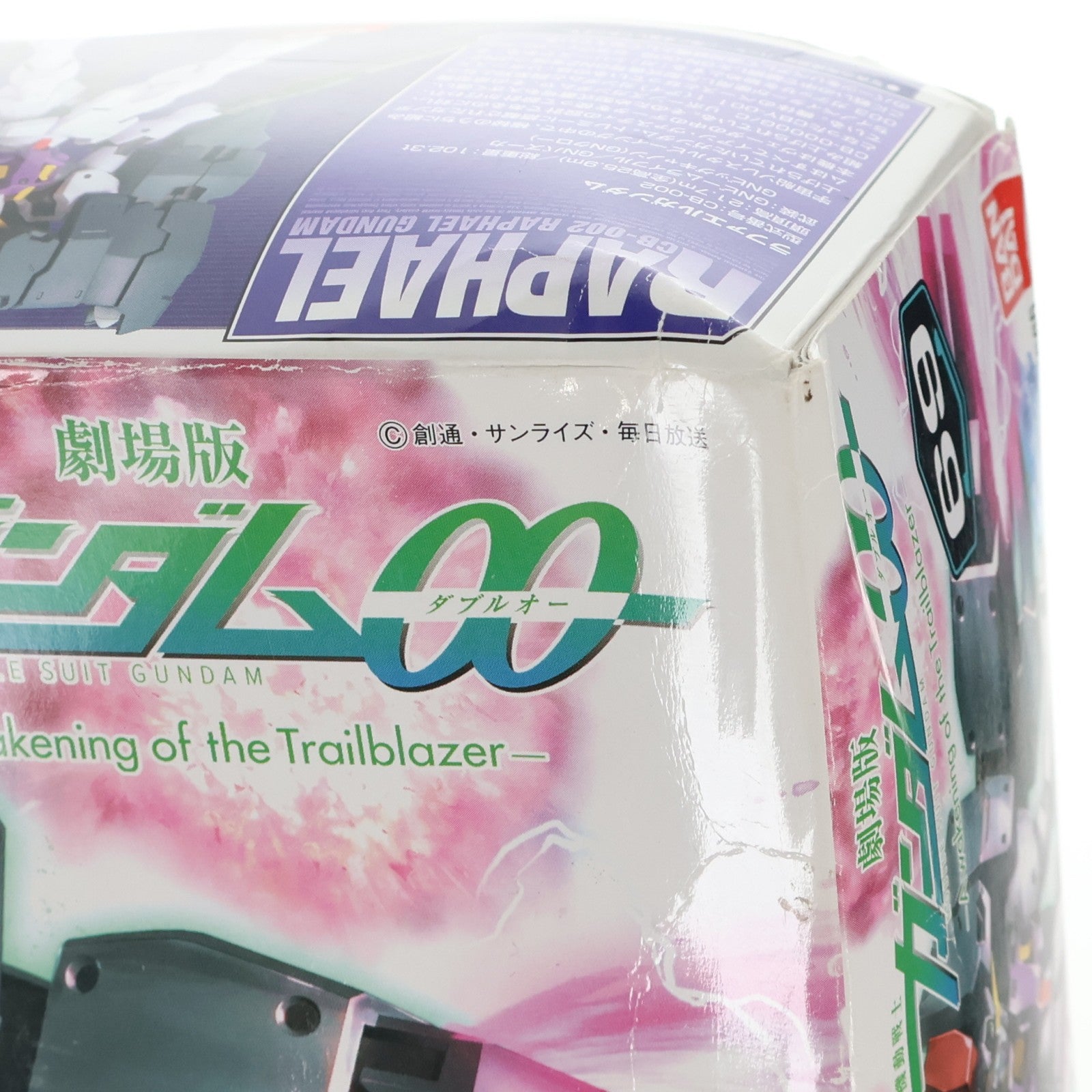 【中古即納】[PTM] HG 1/144 ラファエルガンダム 機動戦士ガンダム00(ダブルオー) プラモデル(0164565) バンダイ(20170630)
