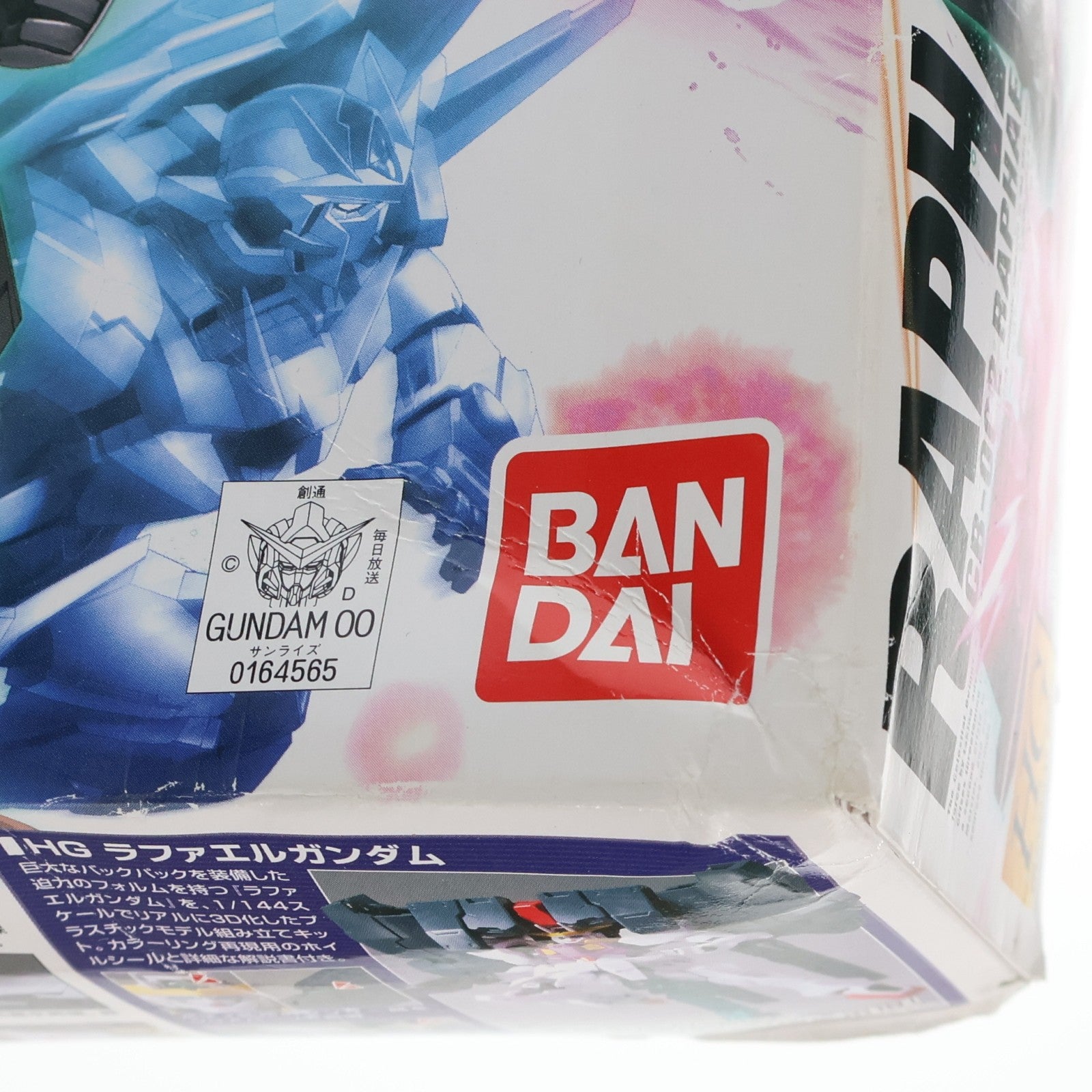 【中古即納】[PTM] HG 1/144 ラファエルガンダム 機動戦士ガンダム00(ダブルオー) プラモデル(0164565) バンダイ(20170630)