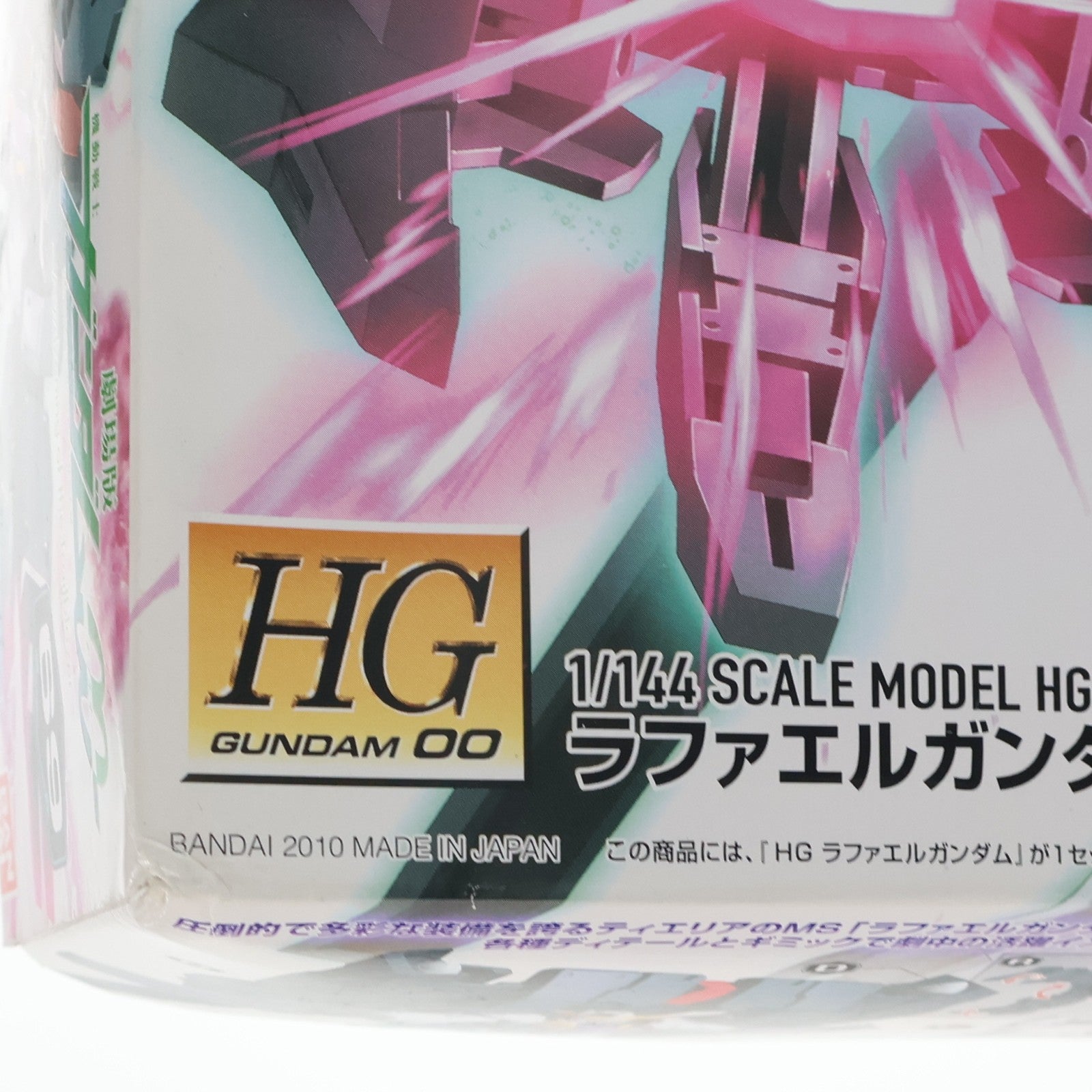 【中古即納】[PTM] HG 1/144 ラファエルガンダム 機動戦士ガンダム00(ダブルオー) プラモデル(0164565) バンダイ(20170630)