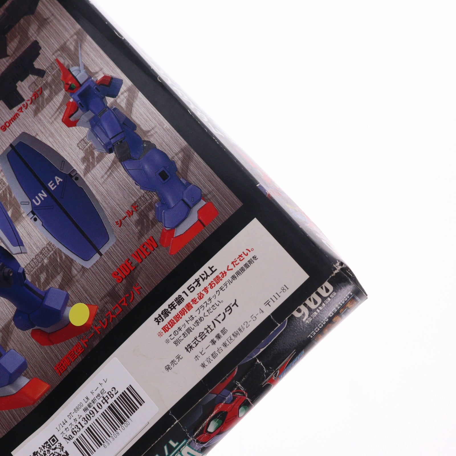 【中古即納】[PTM] 1/144 DT-6800 LM ドートレスカスタム 機動新世紀ガンダムX プラモデル(0054290) バンダイ(19991231)