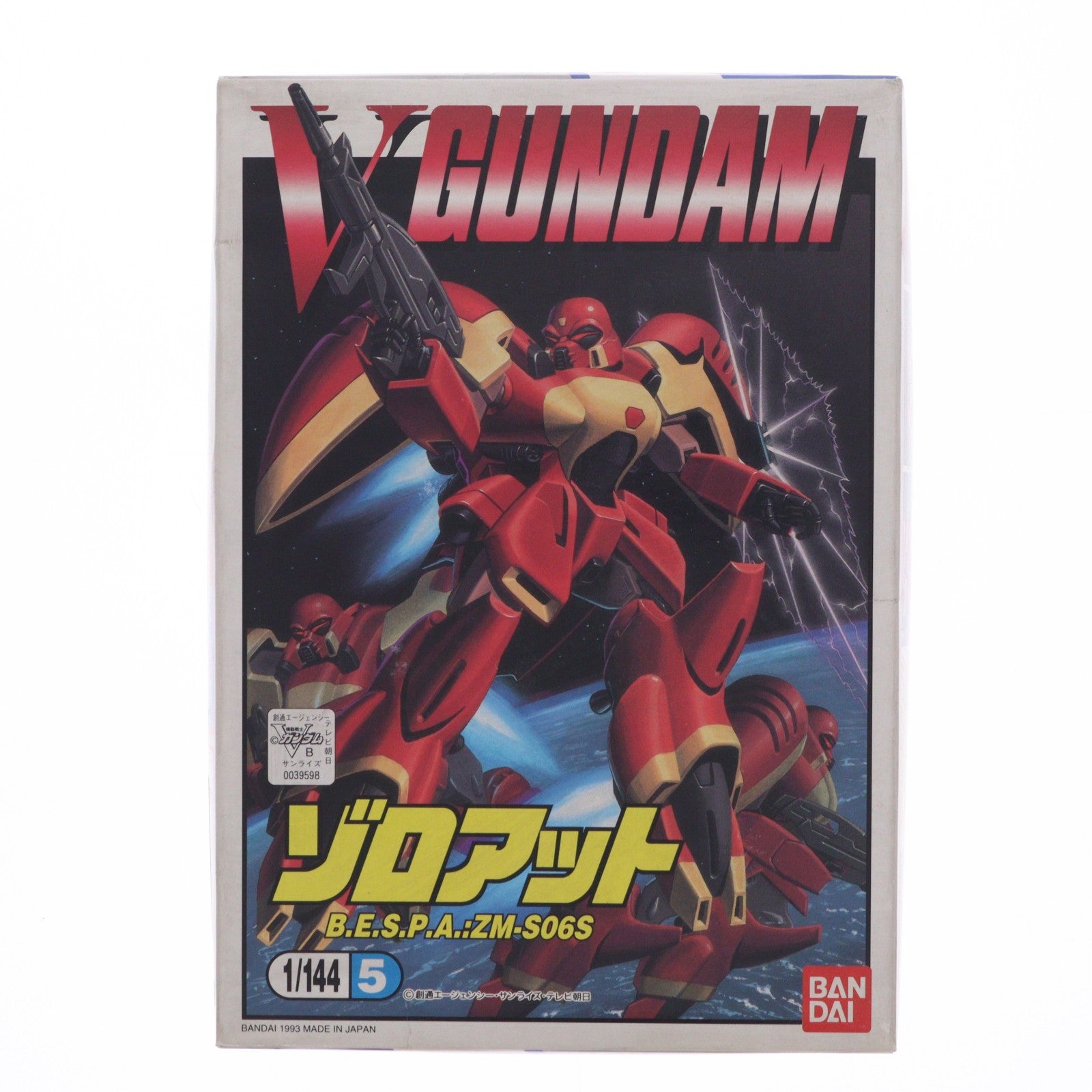 【中古即納】[PTM] 1/144 ZM-S06S ゾロアット 機動戦士Vガンダム シリーズ No.05 プラモデル バンダイ(20180316)