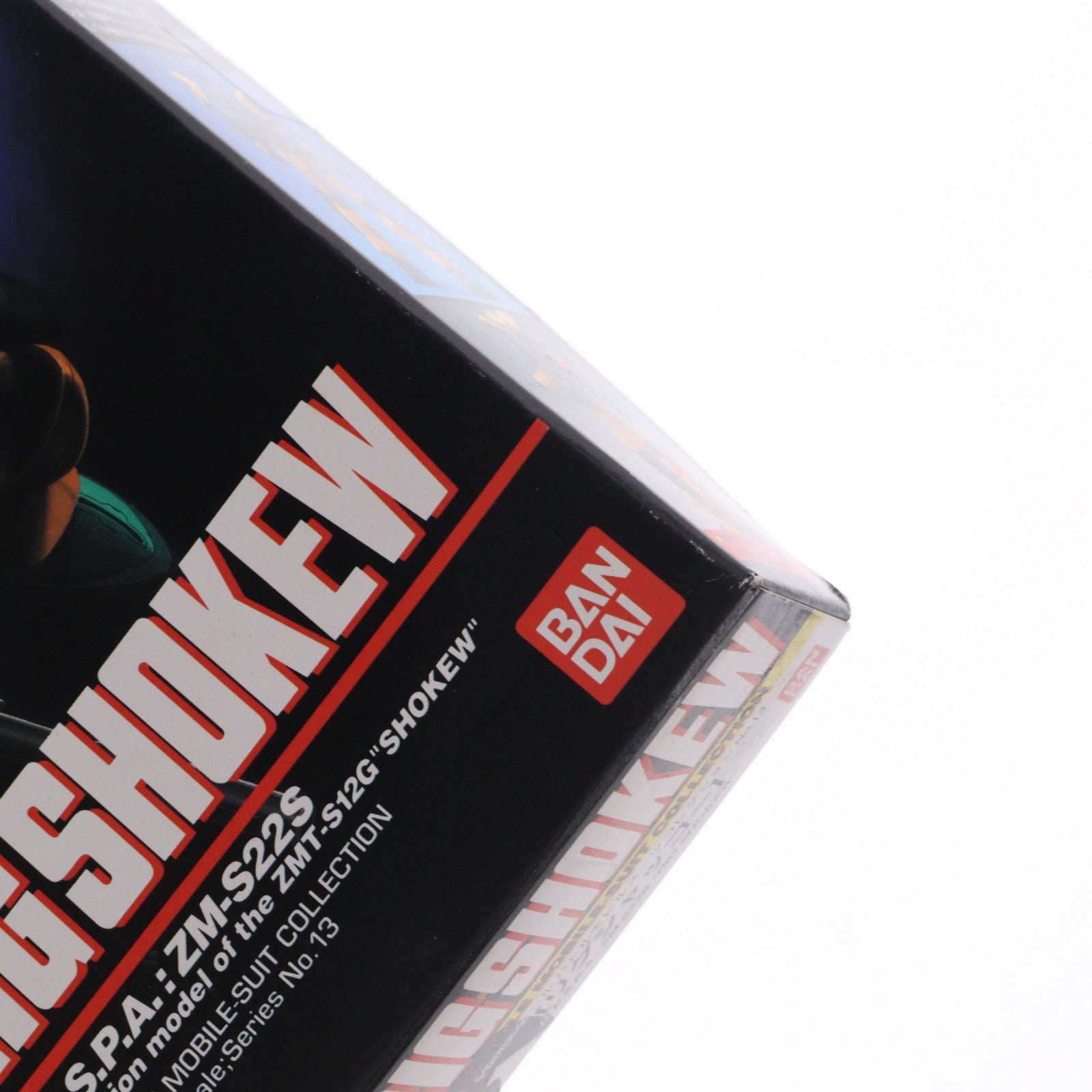 【中古即納】[PTM] バトルモビルスーツコレクション No.13 1/144 ZM-S22S リグシャッコー 機動戦士Vガンダム プラモデル バンダイ(20180410)