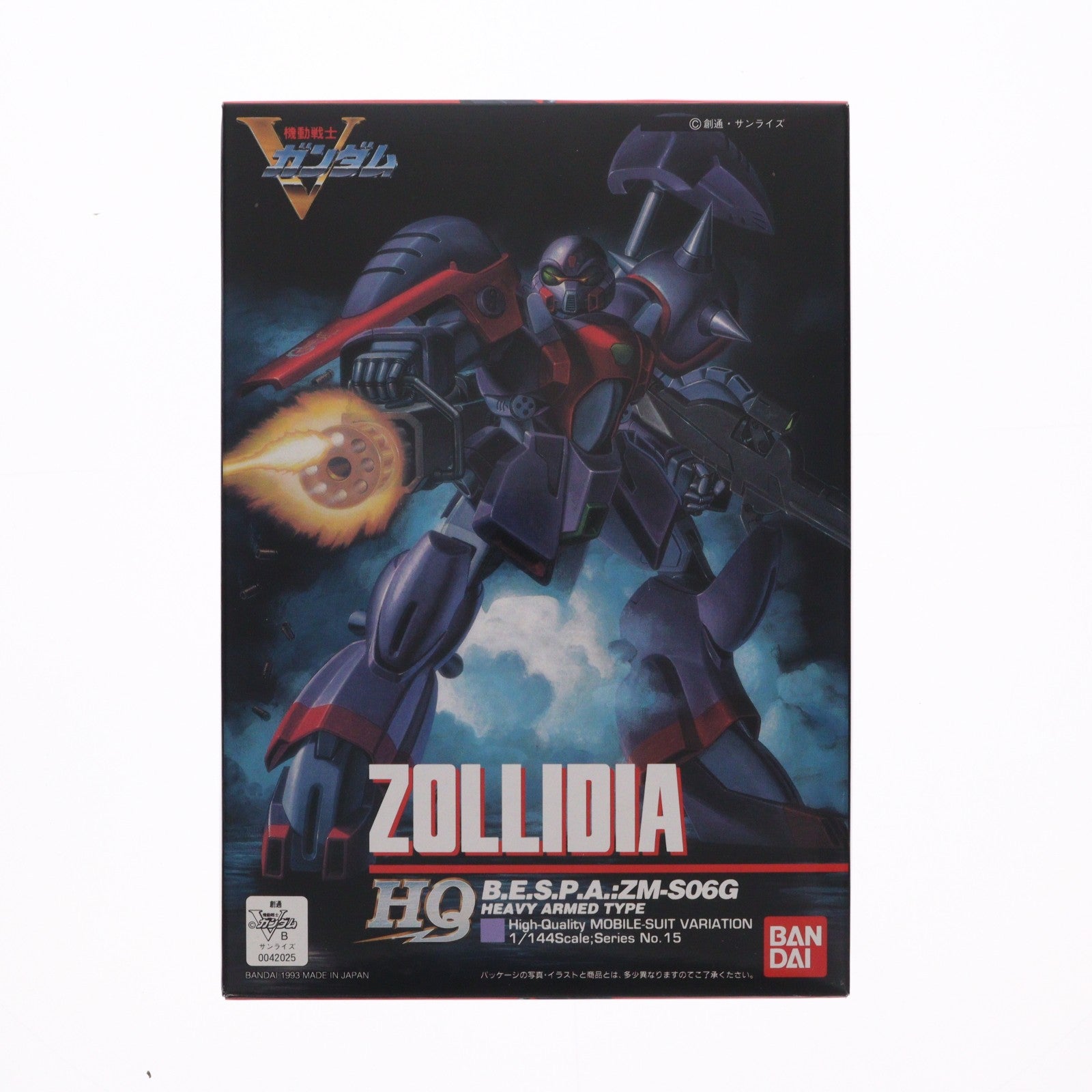 【中古即納】[PTM] HQ 1/144 ゾリディア ZM-S06G 機動戦士 Vガンダム プラモデル バンダイ(20180410)