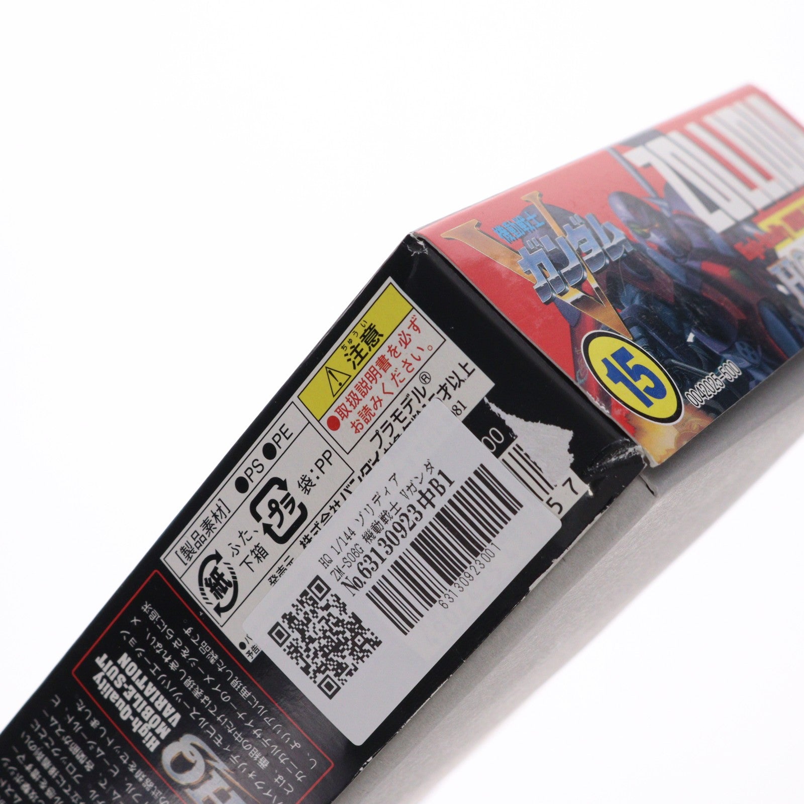 【中古即納】[PTM] HQ 1/144 ゾリディア ZM-S06G 機動戦士 Vガンダム プラモデル バンダイ(20180410)