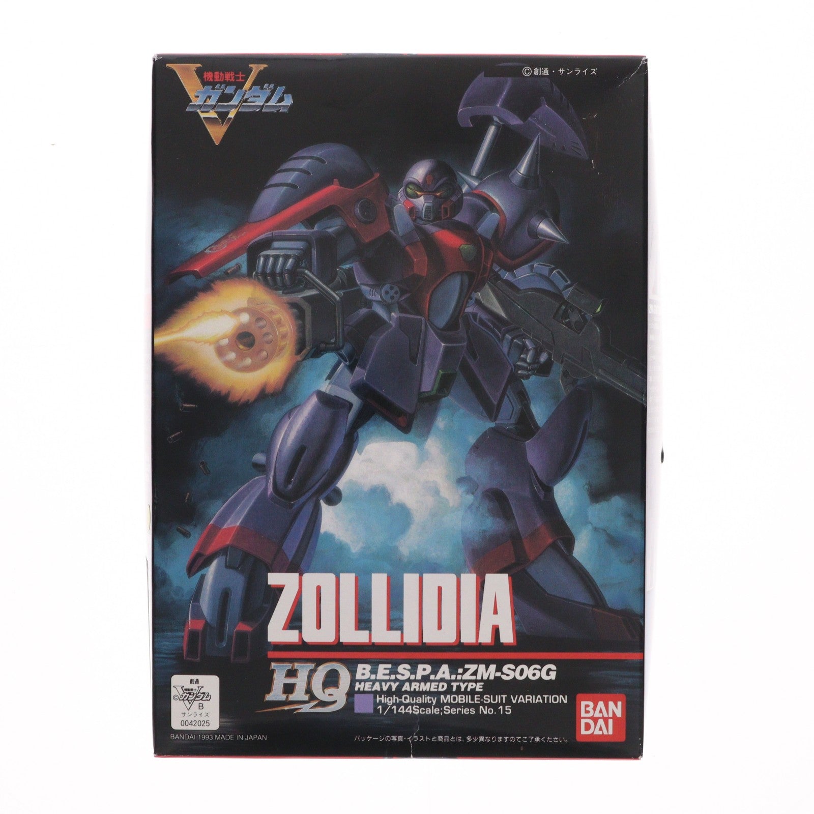 【中古即納】[PTM] HQ 1/144 ゾリディア ZM-S06G 機動戦士 Vガンダム プラモデル バンダイ(20180410)