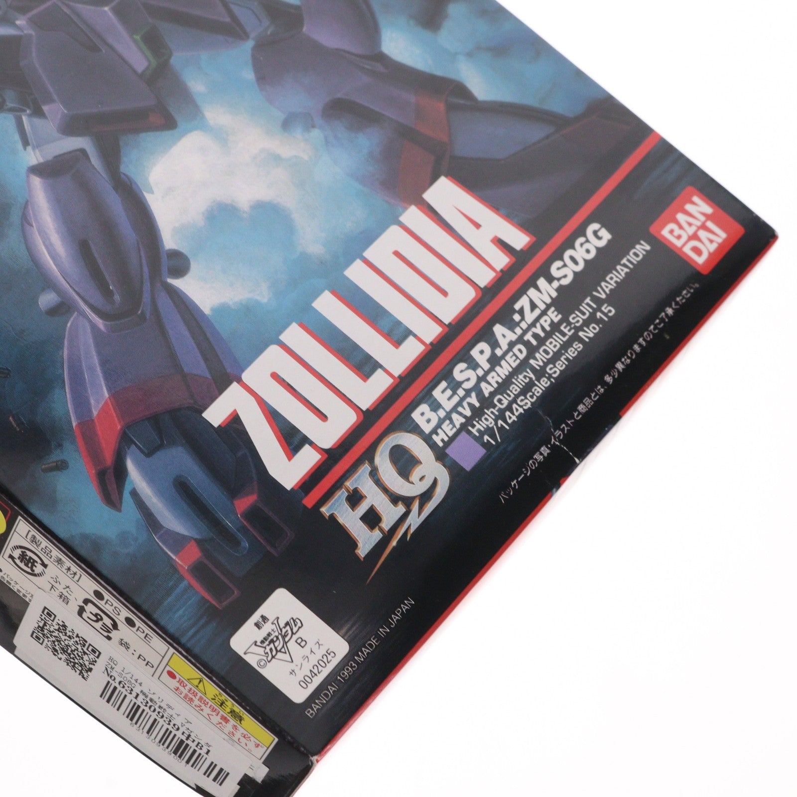 【中古即納】[PTM] HQ 1/144 ゾリディア ZM-S06G 機動戦士 Vガンダム プラモデル バンダイ(20180410)