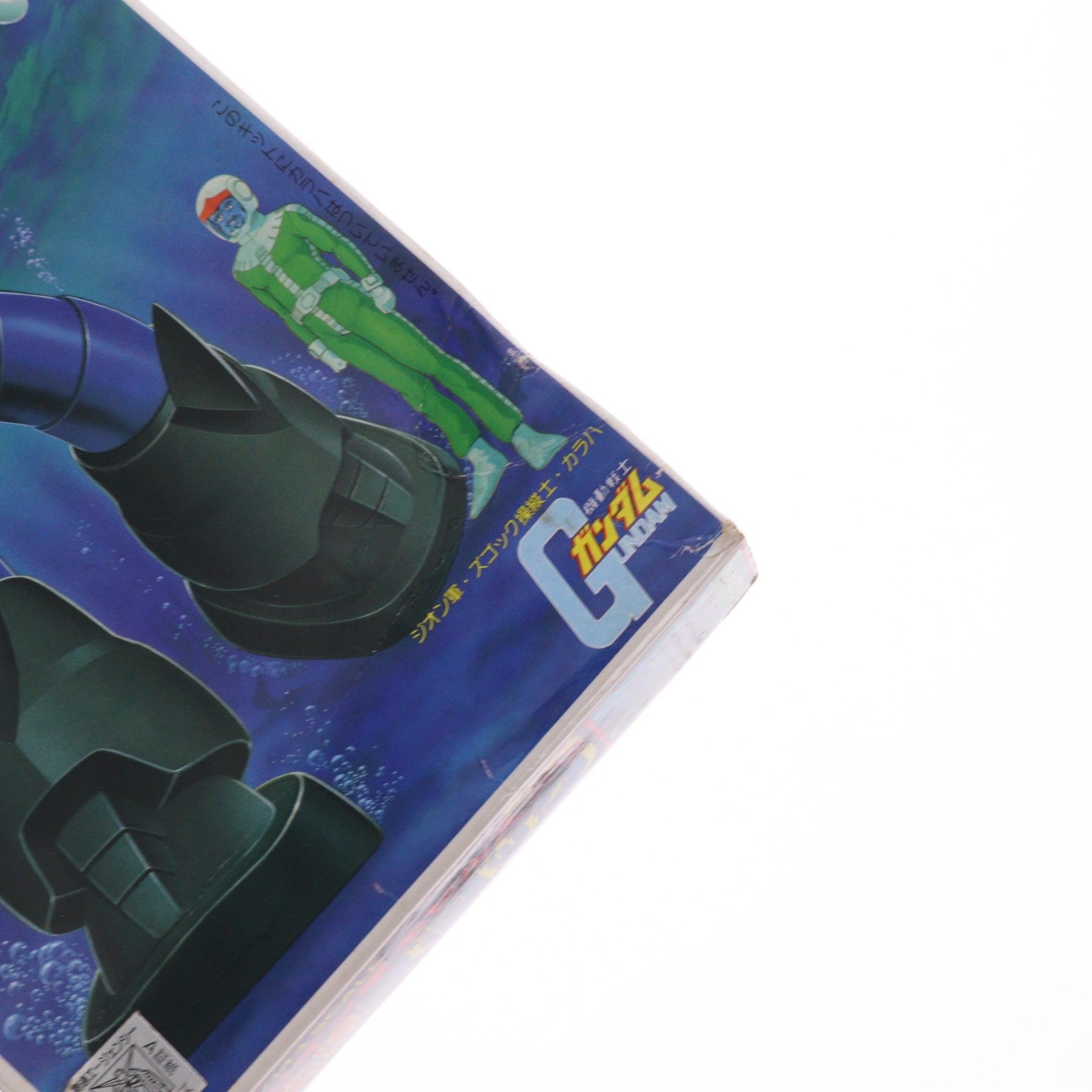 【中古即納】[PTM] (JAN無し版) 1/144 MSM-07 量産型ズゴック 機動戦士ガンダム ベストメカコレクション No.10 プラモデル(36204) バンダイ(19810630)