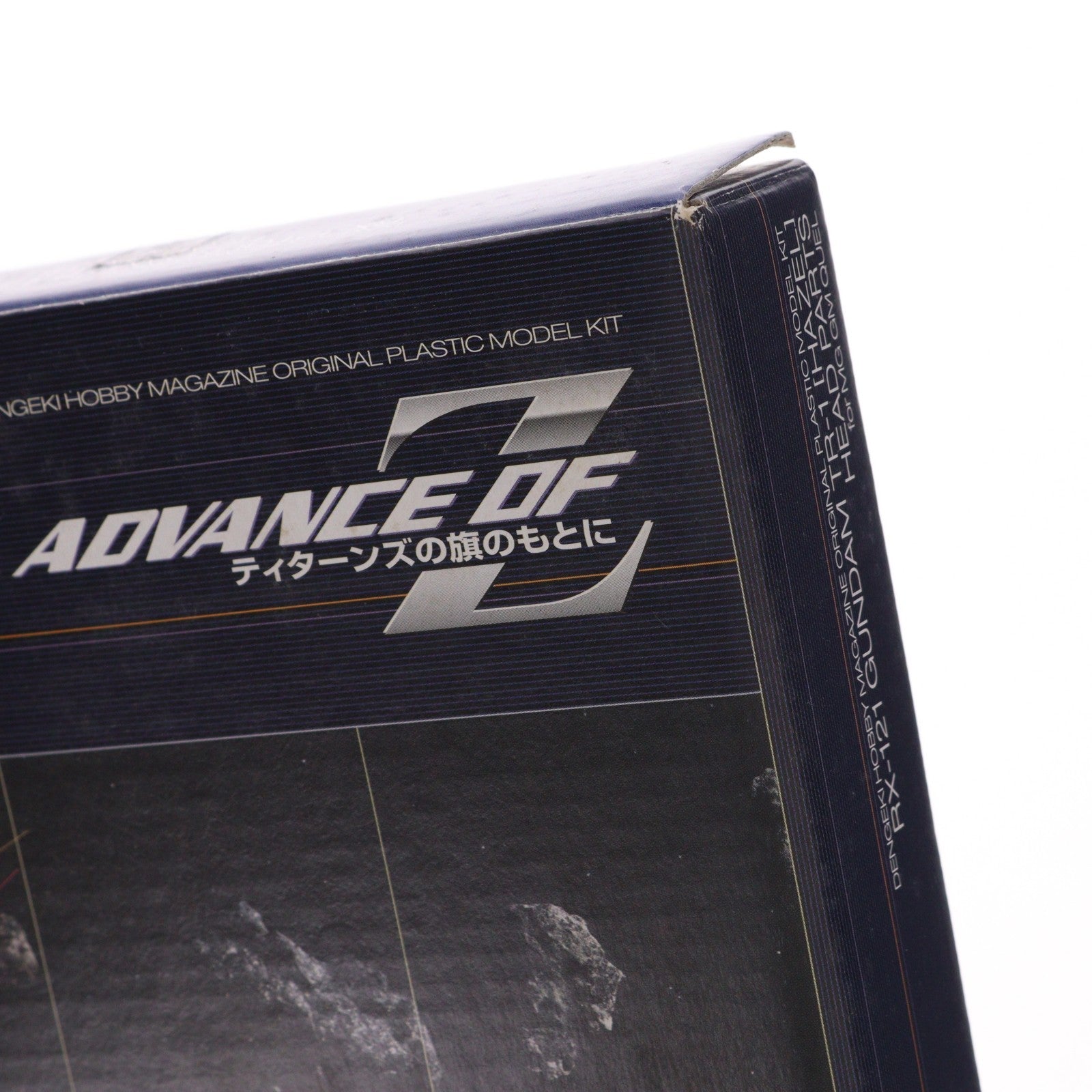 【中古即納】[PTM] (プラモデル単品) MG 1/100 RX-121 ガンダムTR-1 ヘイズル ヘッドパーツ 電撃ホビーマガジン2003年1月号付録 機動戦士Zガンダム外伝 ADVANCE OF Z ～ティターンズの旗のもとに～ プラモデル用アクセサリ バンダイ(20230101)