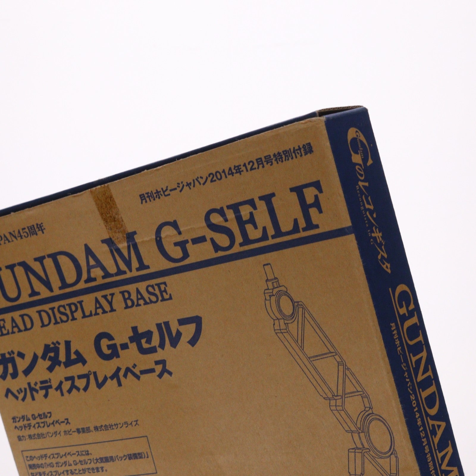 【中古即納】[PTM] (プラモデル単品) 1/48 ガンダム G-セルフ ヘッドディスプレイベース ガンダム Gのレコンギスタ 月刊ホビージャパン2014年12月号付録 プラモデル バンダイ(20141025)