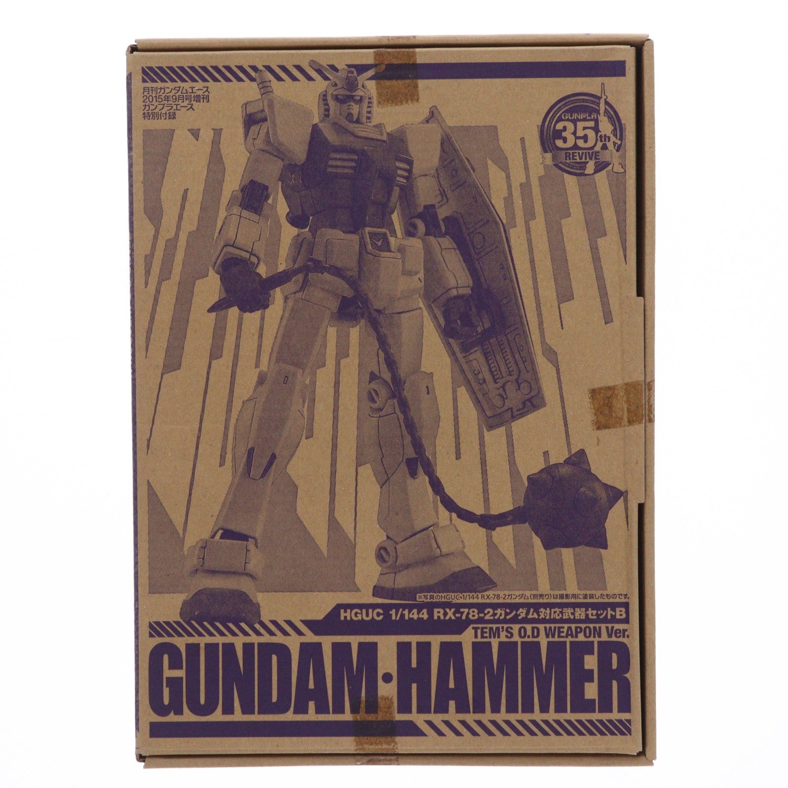 【中古即納】[PTM] (アクセサリ単品) 1/144 RX-78-2 ガンダム対応武器セットB TEM'S O.D WEAPON ver. GUNDAM HAMMER 月刊ガンダムエース2015年9月号増刊ガンプラエース付録 機動戦士ガンダム プラモデル用アクセサリ バンダイ(20150808)
