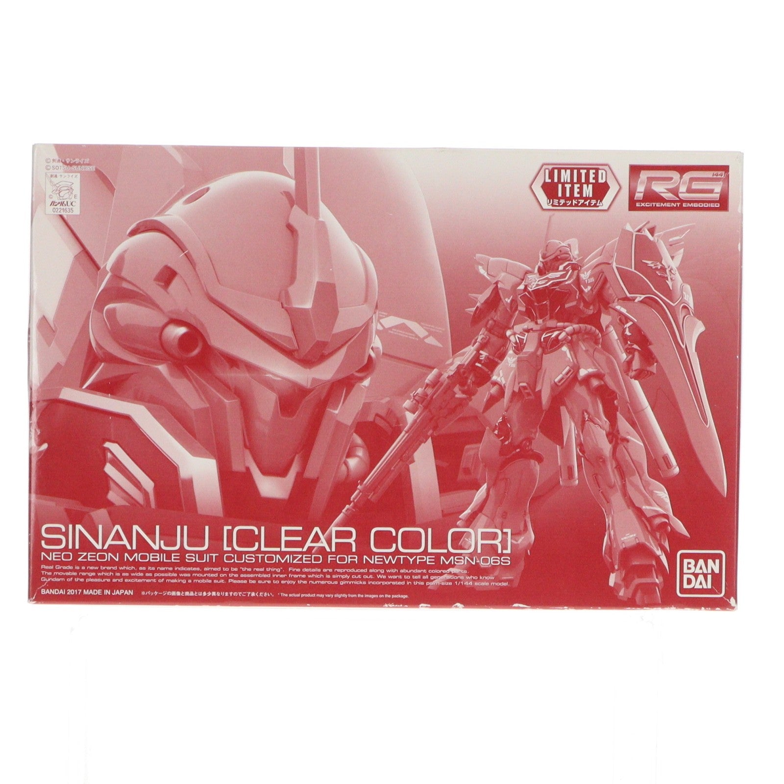 【中古即納】[PTM] イベント限定 RG 1/144 MSN-06S シナンジュ(クリアカラー) 機動戦士ガンダムUC(ユニコーン) プラモデル(0221635) バンダイ(20171130)