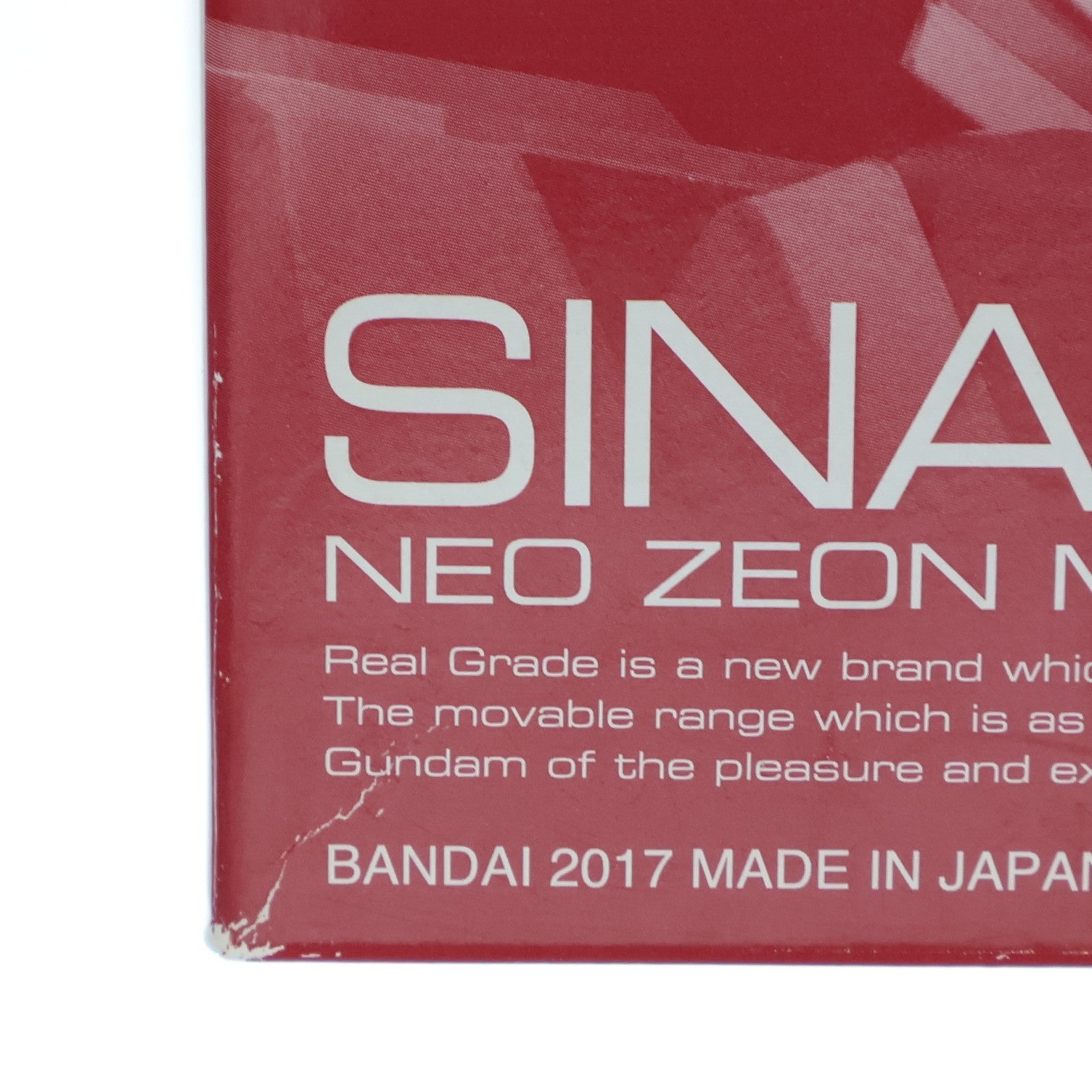 【中古即納】[PTM] イベント限定 RG 1/144 MSN-06S シナンジュ(クリアカラー) 機動戦士ガンダムUC(ユニコーン) プラモデル(0221635) バンダイ(20171130)