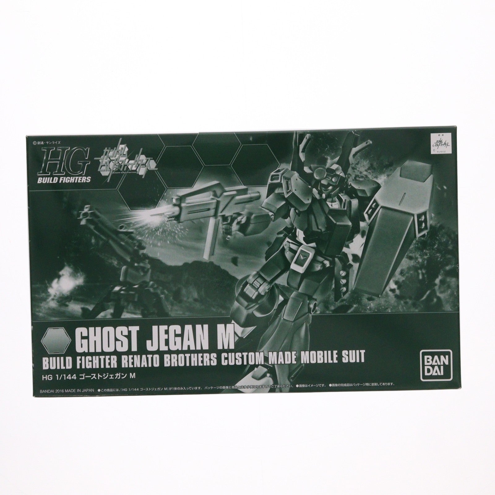 【中古即納】[PTM] プレミアムバンダイ限定 HGBF 1/144 RGM-89GM ゴーストジェガン M ガンダムビルドファイターズトライ プラモデル(0210043) バンダイ(20160831)