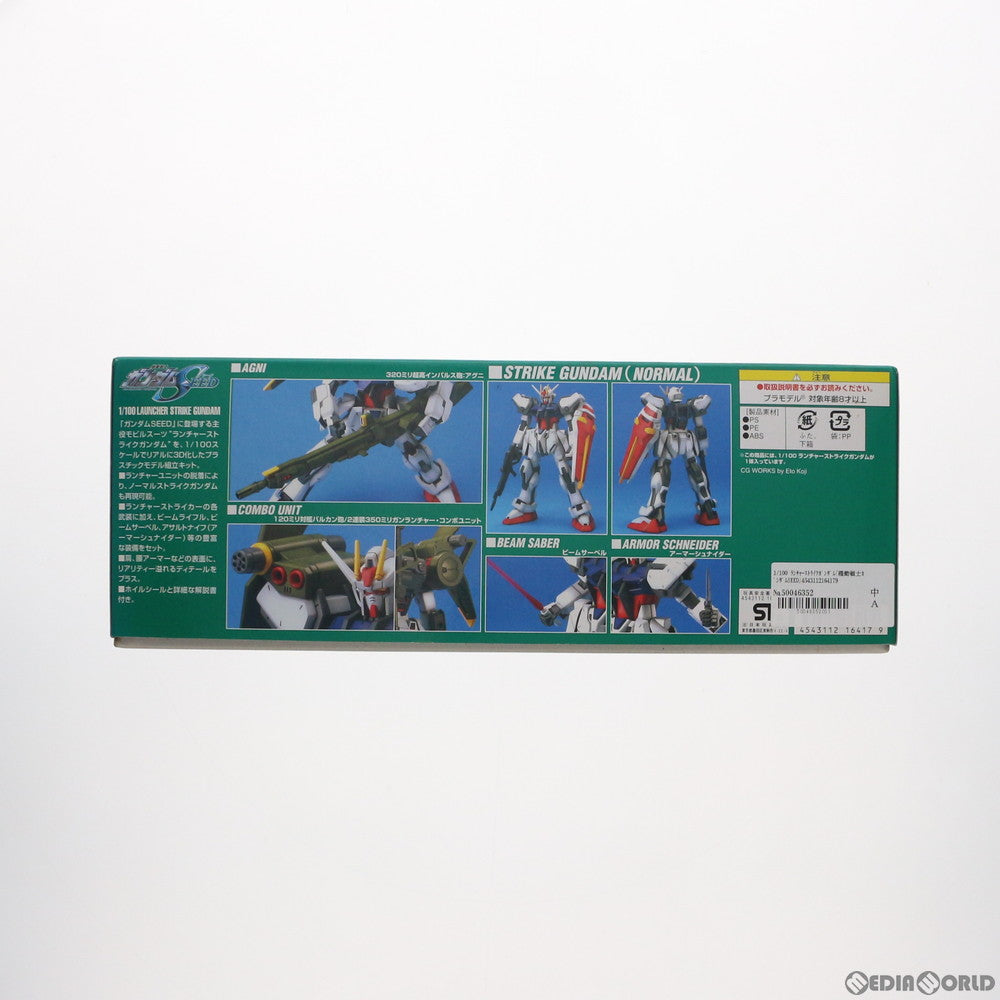 【中古即納】[PTM] 1/100 GAT-X105 ランチャーストライクガンダム 機動戦士ガンダムSEED(シード) シリーズNO.5 プラモデル バンダイ(20030320)