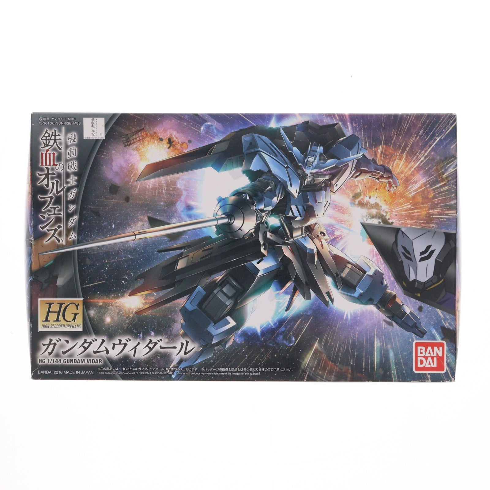 【中古即納】[PTM] HG 1/144 ASW-G-XX ガンダムヴィダール 機動戦士ガンダム 鉄血のオルフェンズ プラモデル(0212193) バンダイ(20200307)