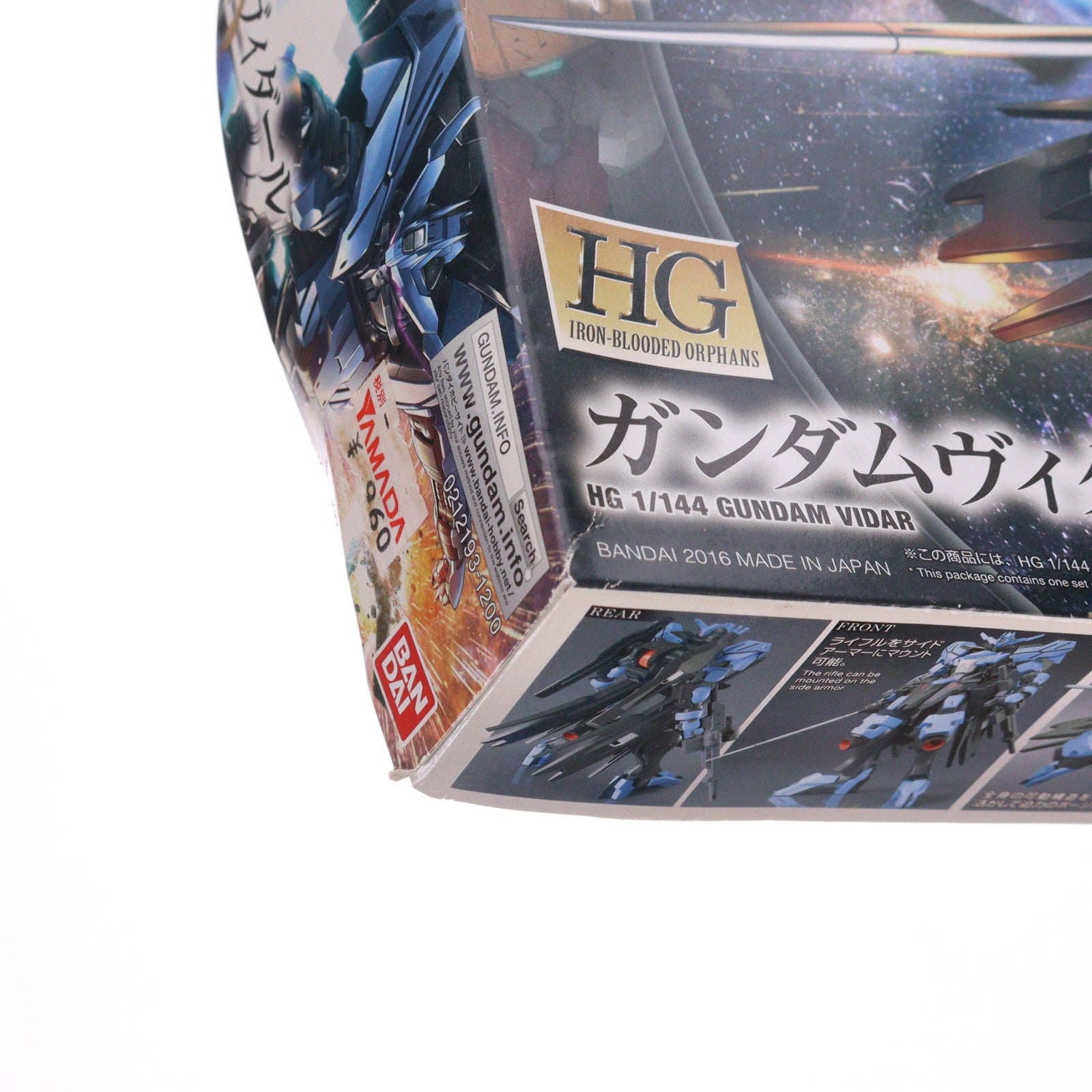 【中古即納】[PTM] HG 1/144 ASW-G-XX ガンダムヴィダール 機動戦士ガンダム 鉄血のオルフェンズ プラモデル(0212193) バンダイ(20200307)