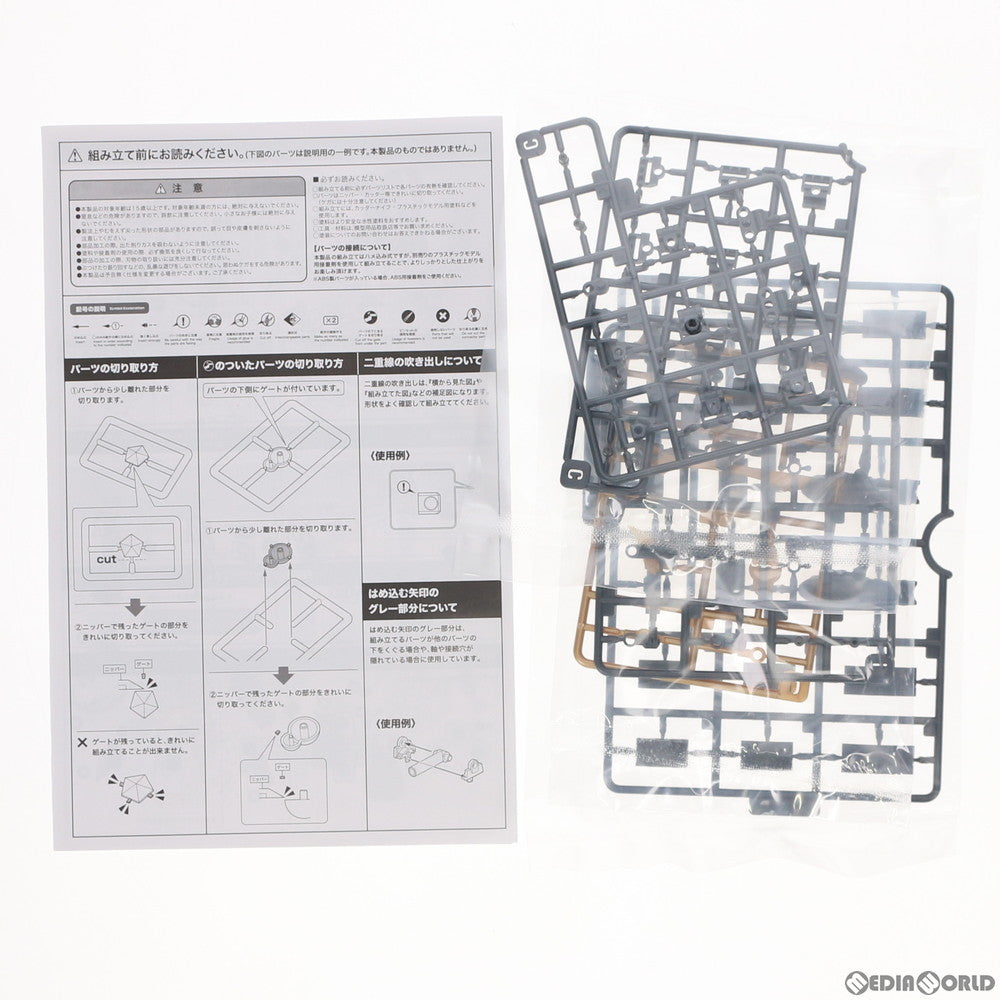【中古即納】[PTM] M.S.G モデリングサポートグッズ メカサプライ24 エクスアーマーG(ガール用) プラモデル用アクセサリ(MJ24) コトブキヤ(20210521)