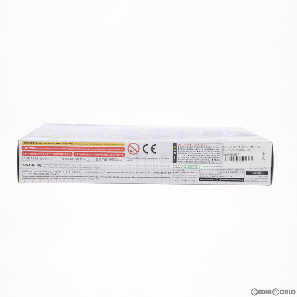【中古即納】[PTM] M.S.G モデリングサポートグッズ メカサプライ24 エクスアーマーG(ガール用) プラモデル用アクセサリ(MJ24) コトブキヤ(20210521)