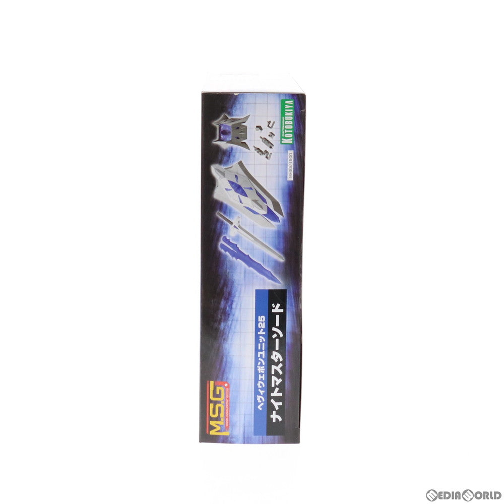 【中古即納】[PTM] M.S.G モデリングサポートグッズ ヘヴィウェポンユニット25 ナイトマスターソード プラモデル(MH25) コトブキヤ(20201226)