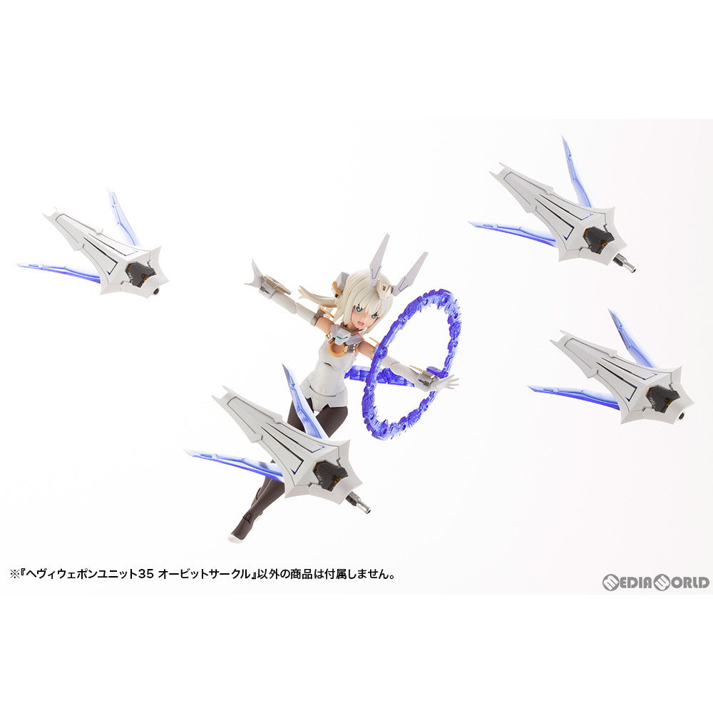 【中古即納】[PTM] M.S.G モデリングサポートグッズ ヘヴィウェポンユニット35 オービットサークル プラモデル用アクセサリ(MH35) コトブキヤ(20230726)