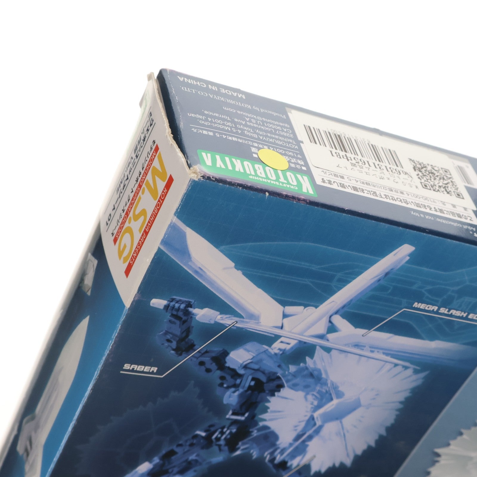 【中古即納】[PTM] M.S.G ウェポンユニットアソート01 ビーム兵器 Ver.FME プラモデル(MW101) コトブキヤ(20160409)