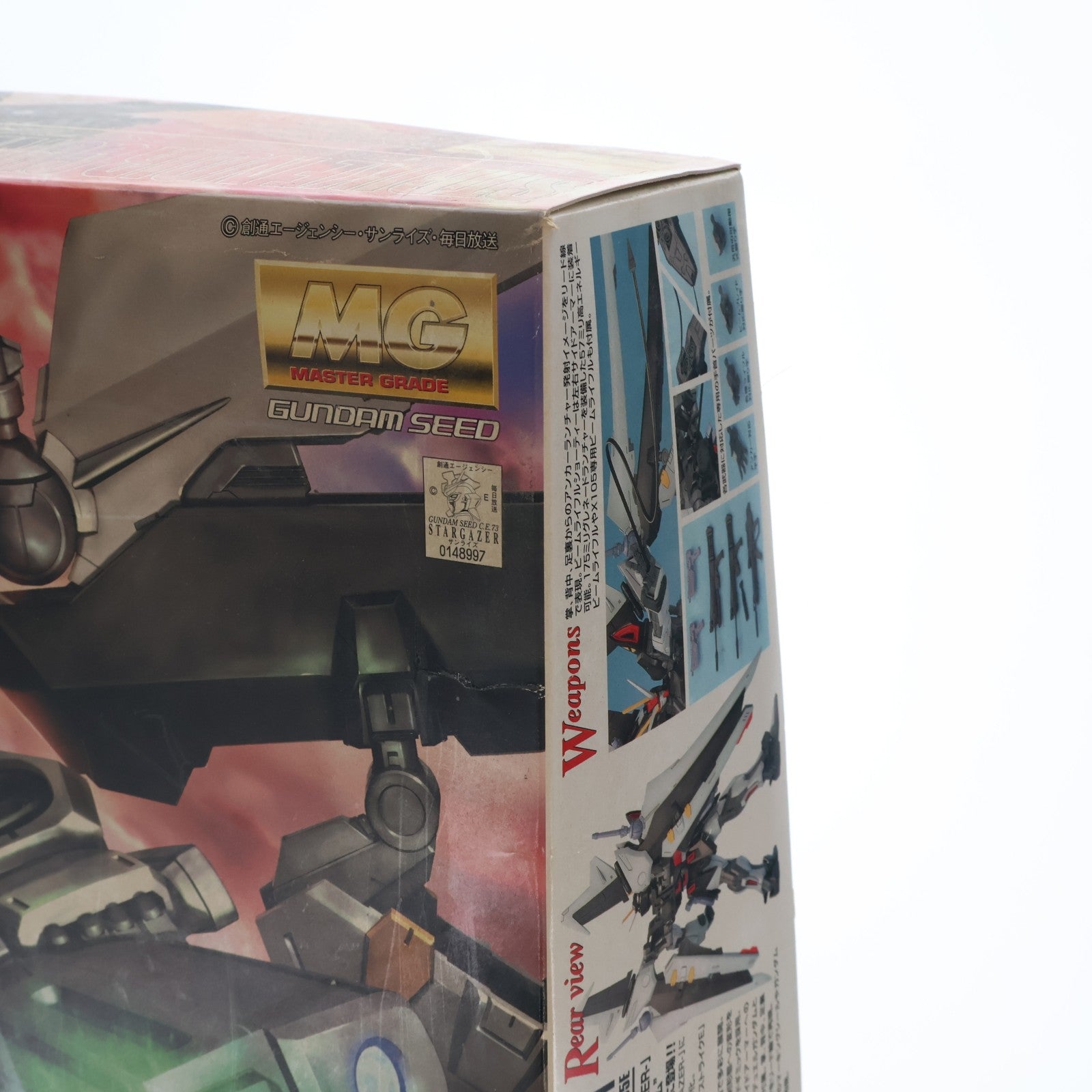 【中古即納】[PTM] MG 1/100 GAT-X105E ストライクノワールガンダム 機動戦士ガンダムSEED(シード) C.E.73 STARGAZER(スターゲイザー) プラモデル(0148997) バンダイ(20070331)