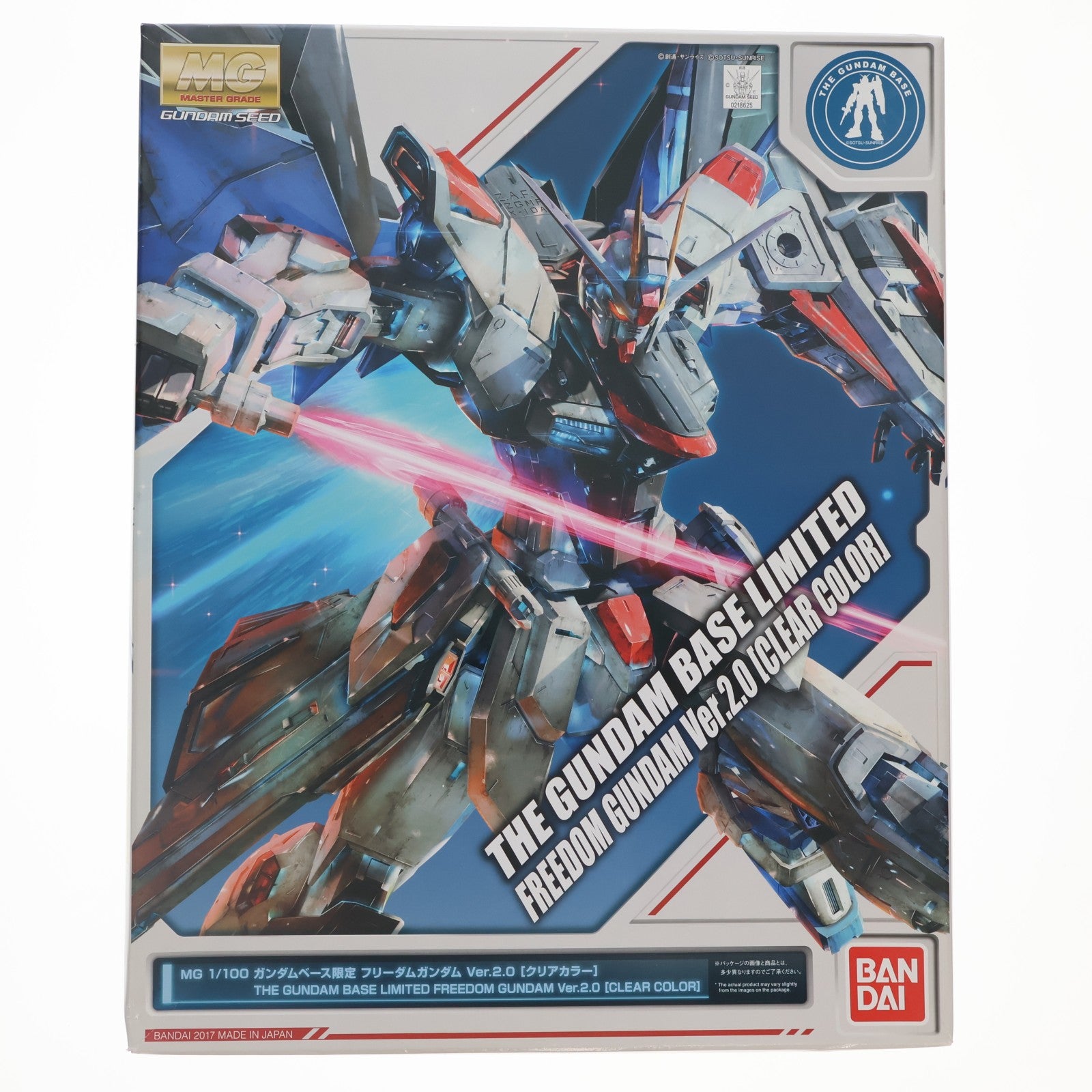 【中古即納】[PTM] ガンダムべース限定 MG 1/100 ZGMF-X10A フリーダムガンダム Ver.2.0 クリアカラー 機動戦士ガンダムSEED(シード) プラモデル(0218625) バンダイ(19991231)