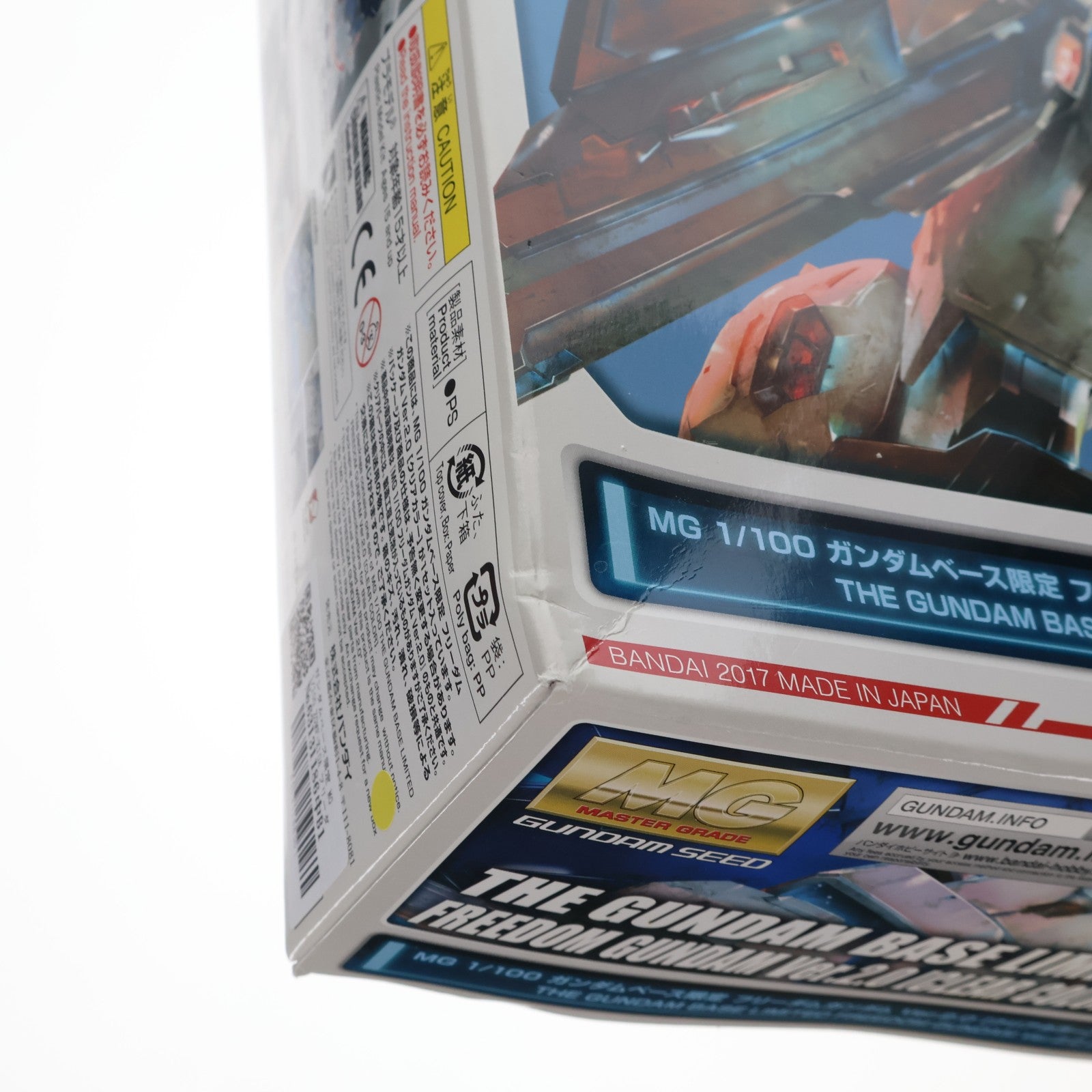 【中古即納】[PTM] ガンダムべース限定 MG 1/100 ZGMF-X10A フリーダムガンダム Ver.2.0 クリアカラー 機動戦士ガンダムSEED(シード) プラモデル(0218625) バンダイ(19991231)