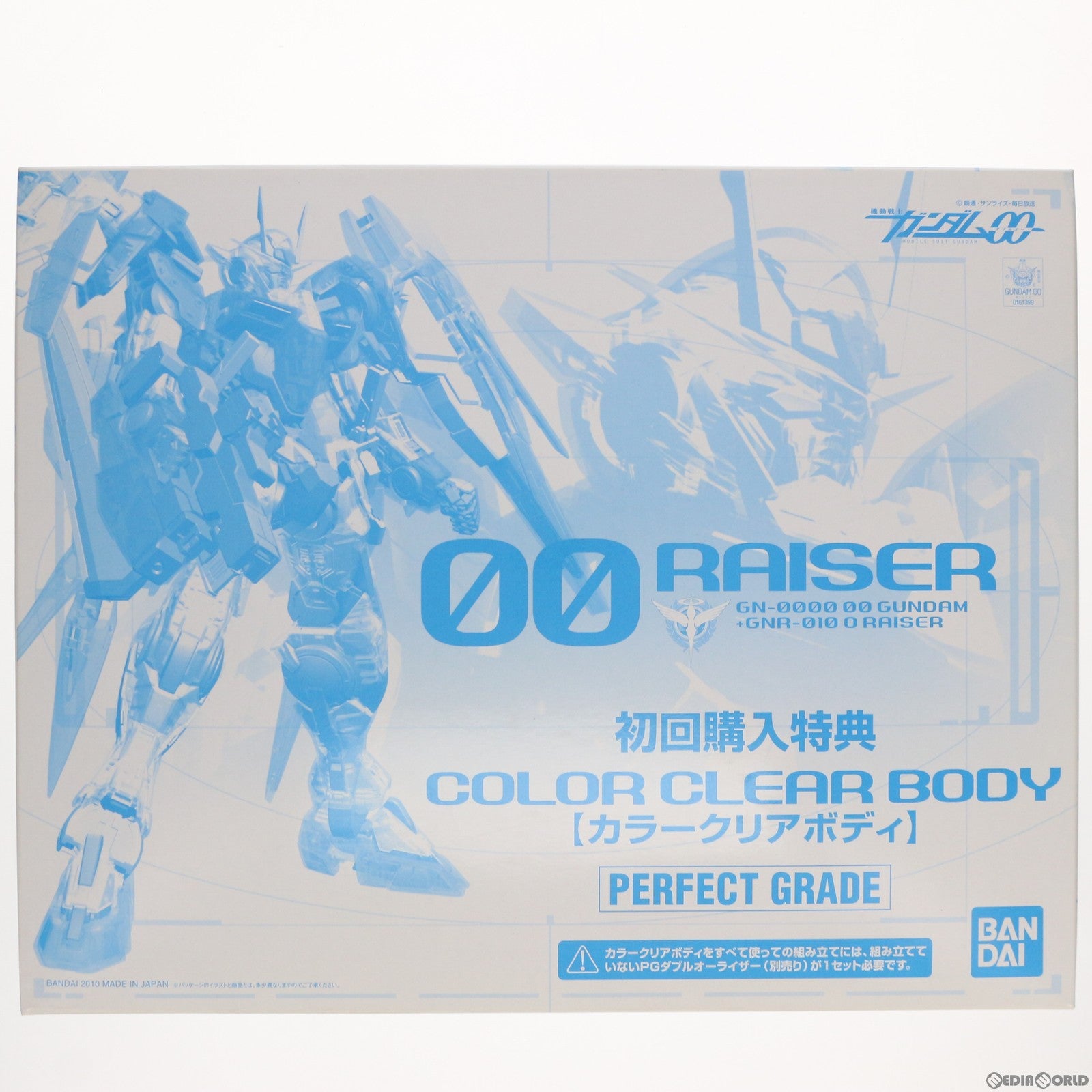 【中古即納】[PTM] PG 1/60 ダブルオーライザー用カラークリアボディ 機動戦士ガンダム00(ダブルオー) プラモデル PG ダブルオーライザー初回購入特典限定 バンダイ(20091130)