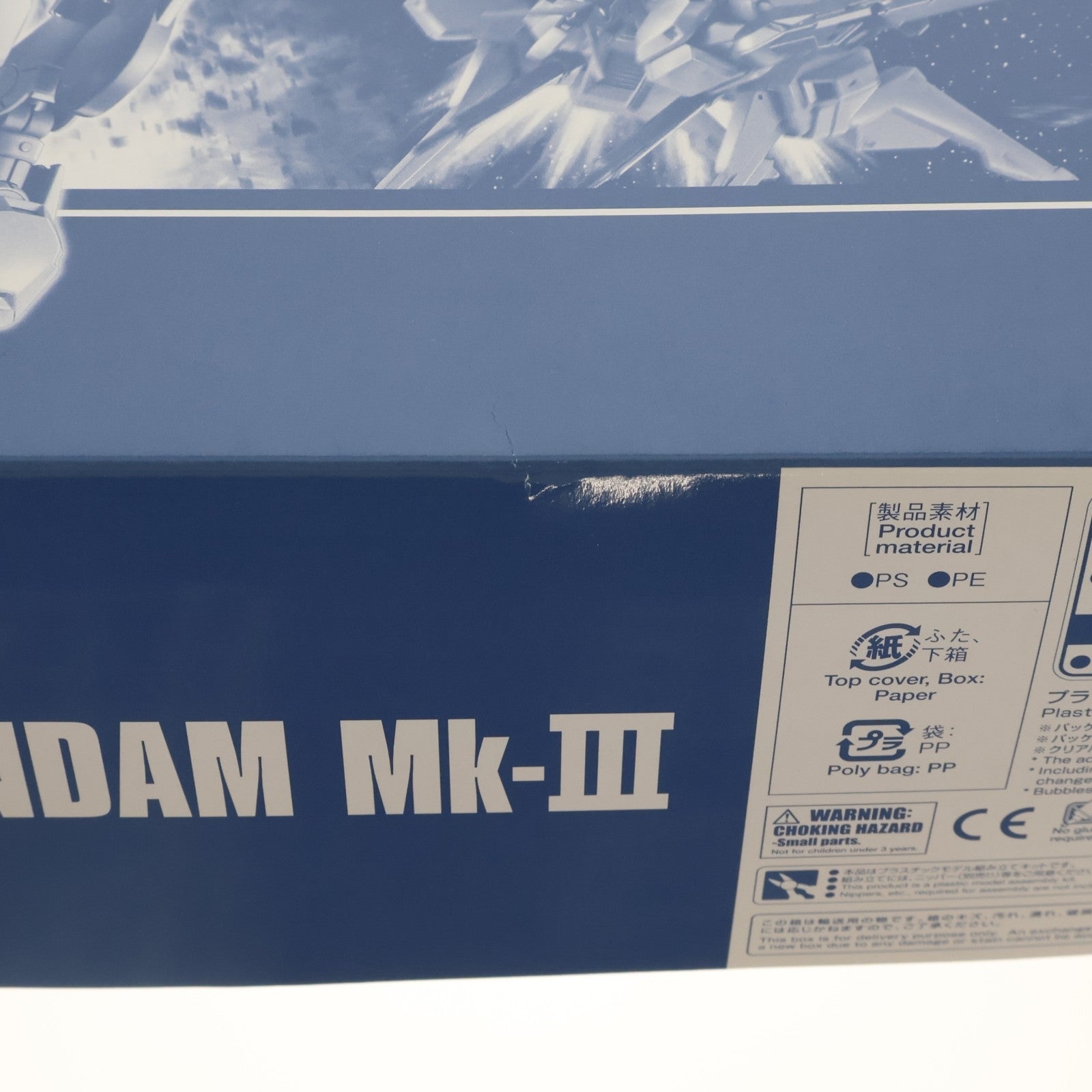 【中古即納】[PTM] プレミアムバンダイ限定 HGUC 1/144 MSF-007 ガンダムMk-III 機動戦士Zガンダム MSV プラモデル(5061411) バンダイスピリッツ(20210420)
