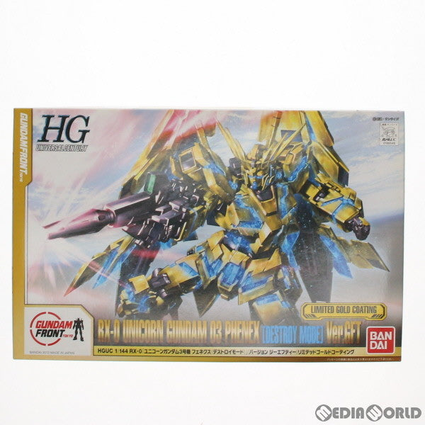 【中古即納】[PTM] ガンダムフロント東京限定 HGUC 1/144 RX-0 ユニコーンガンダム3号機 フェネクス(デストロイモード) Ver.GFT リミテッドゴールドコーティング 機動戦士ガンダムUC(ユニコーン) プラモデル(0186548) バンダイ(20061221)