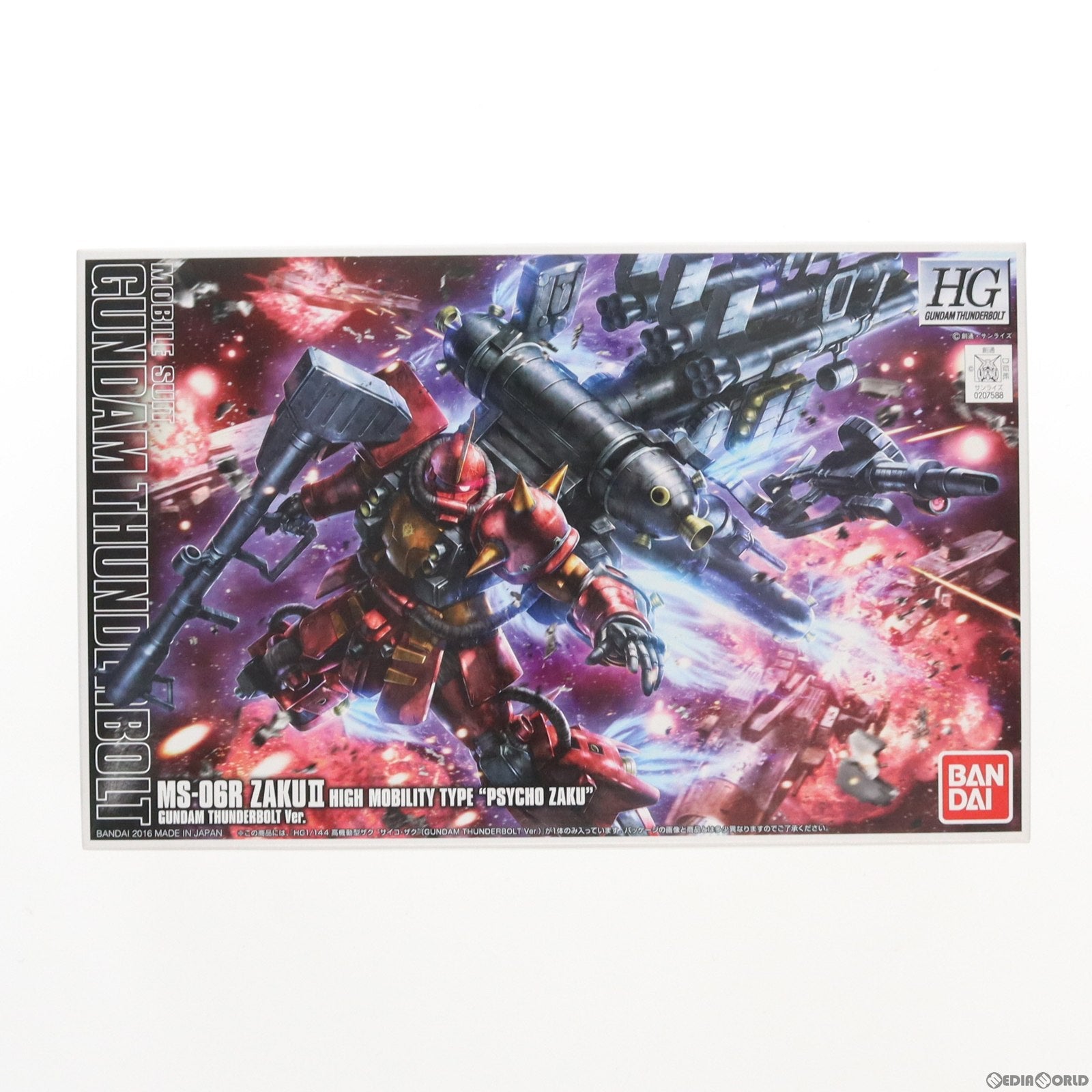 【中古即納】[PTM] HG 1/144 MS-06R 高機動型ザク サイコ・ザク(GUNDAM THUNDERBOLT Ver.) 機動戦士ガンダム サンダーボルト プラモデル(0207588) バンダイ(20160531)