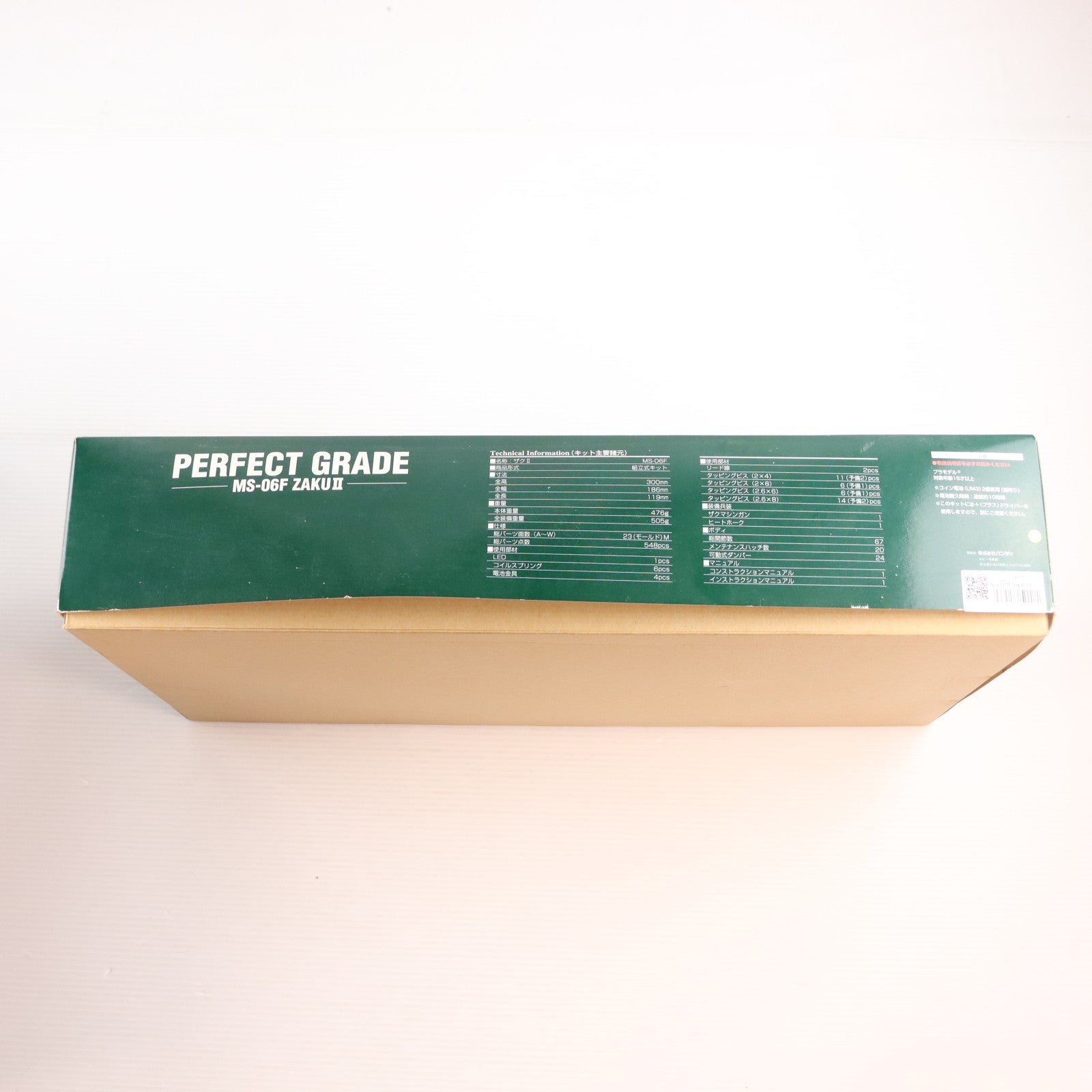 【中古即納】[PTM] PG 1/60 MS-06F 量産型ザクII 機動戦士ガンダム プラモデル(0072361) バンダイ(19990331)