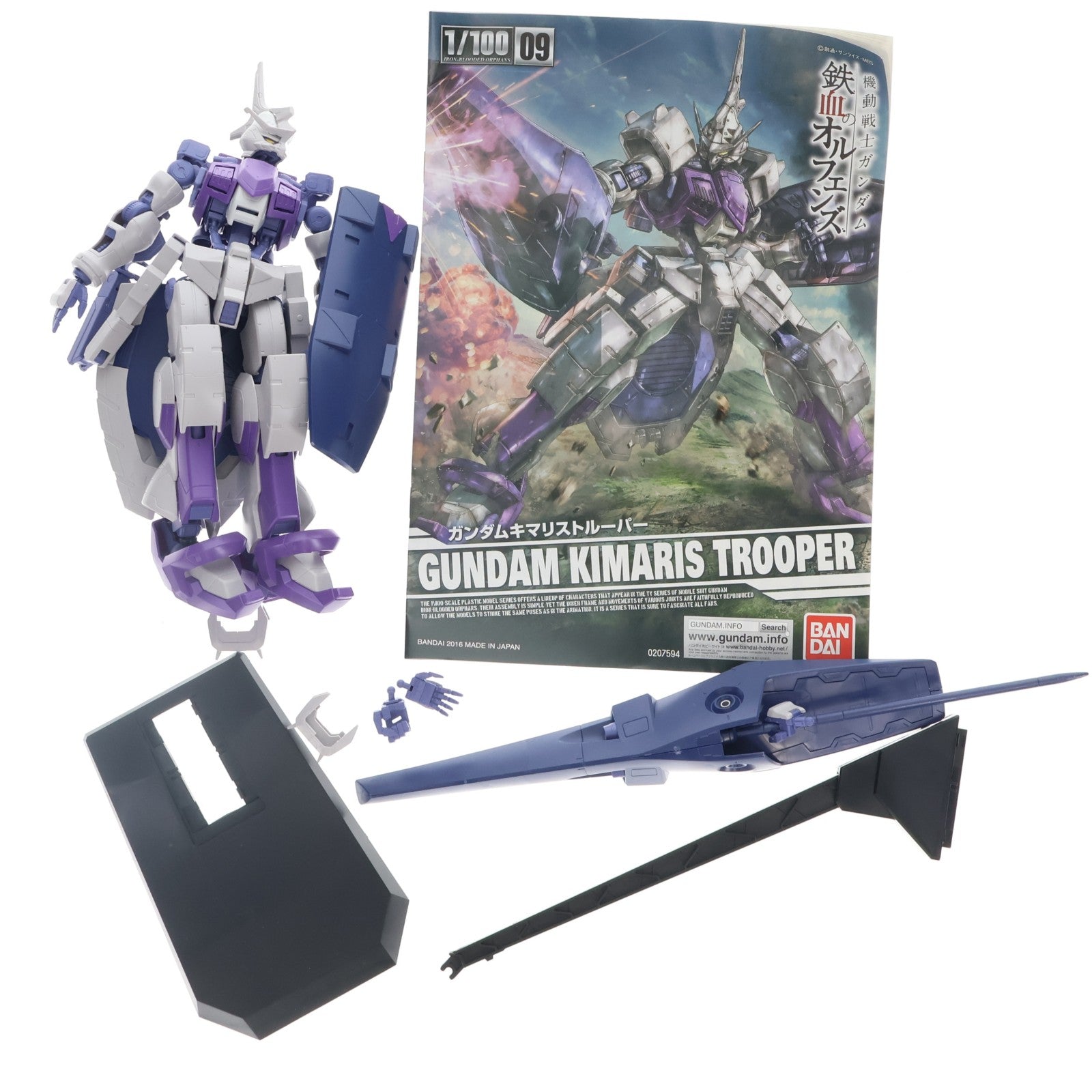 【中古即納】[PTM] 1/100 ASW-G-66 ガンダムキマリストルーパー 機動戦士ガンダム 鉄血のオルフェンズ プラモデル(0207594) バンダイ(20160709)