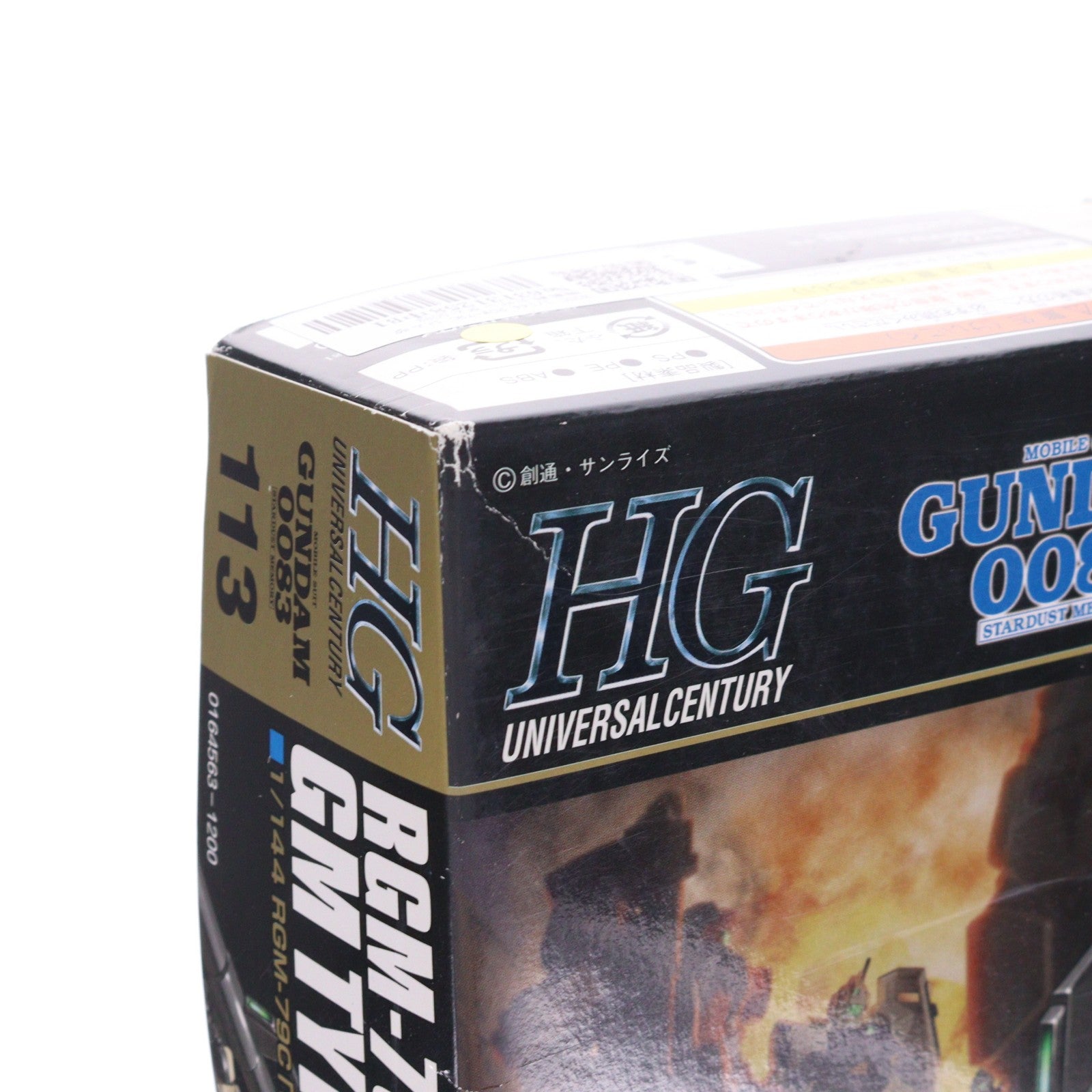 【中古即納】[PTM] HGUC 1/144 RGM-79C ジム改 機動戦士ガンダム0083 STARDUST MEMORY(スターダストメモリー) プラモデル(0164563) バンダイ(20170728)