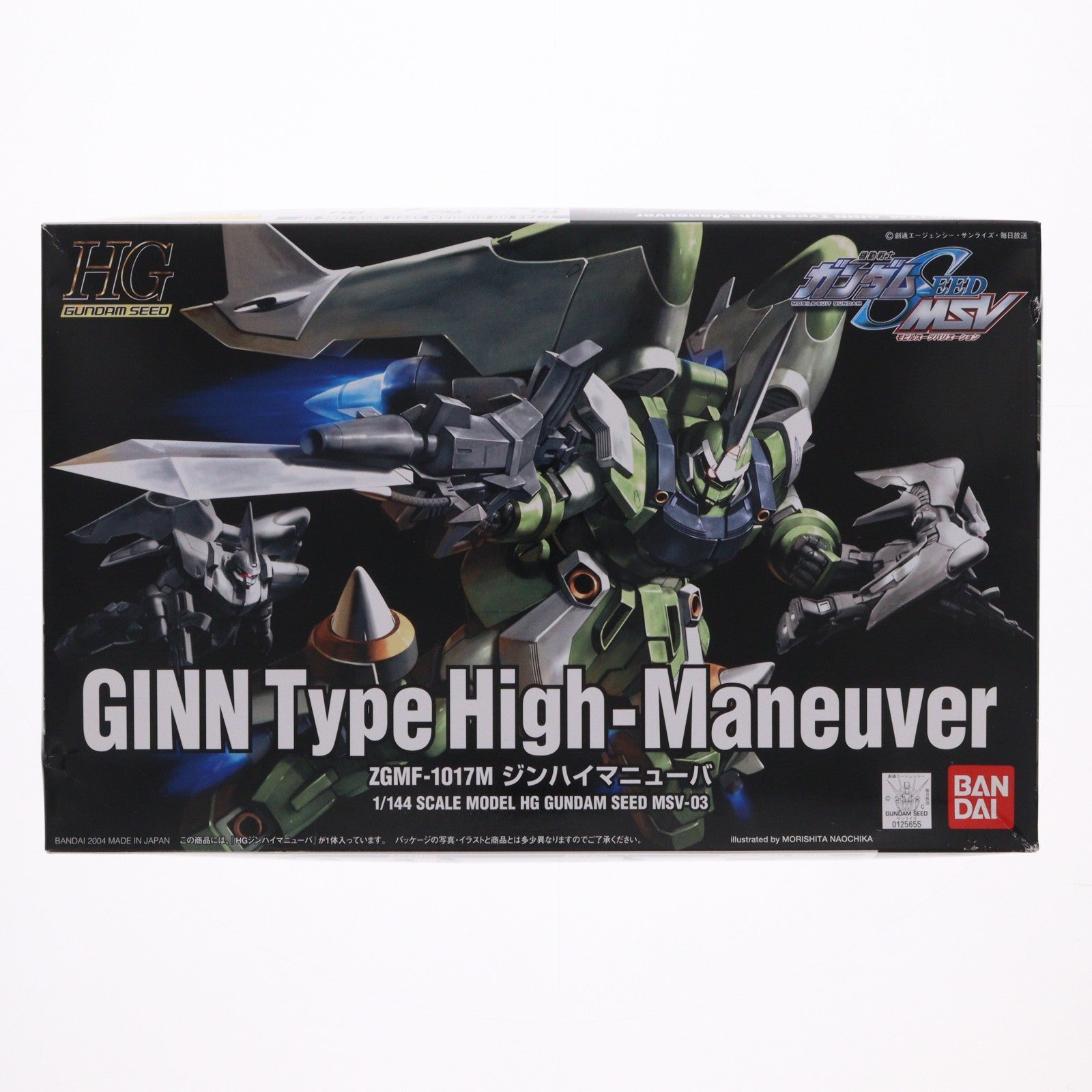 【中古即納】[PTM] HG 1/144 ジン ハイマニューバ 機動戦士ガンダムSEED(シード) MSV プラモデル バンダイ(20171029)