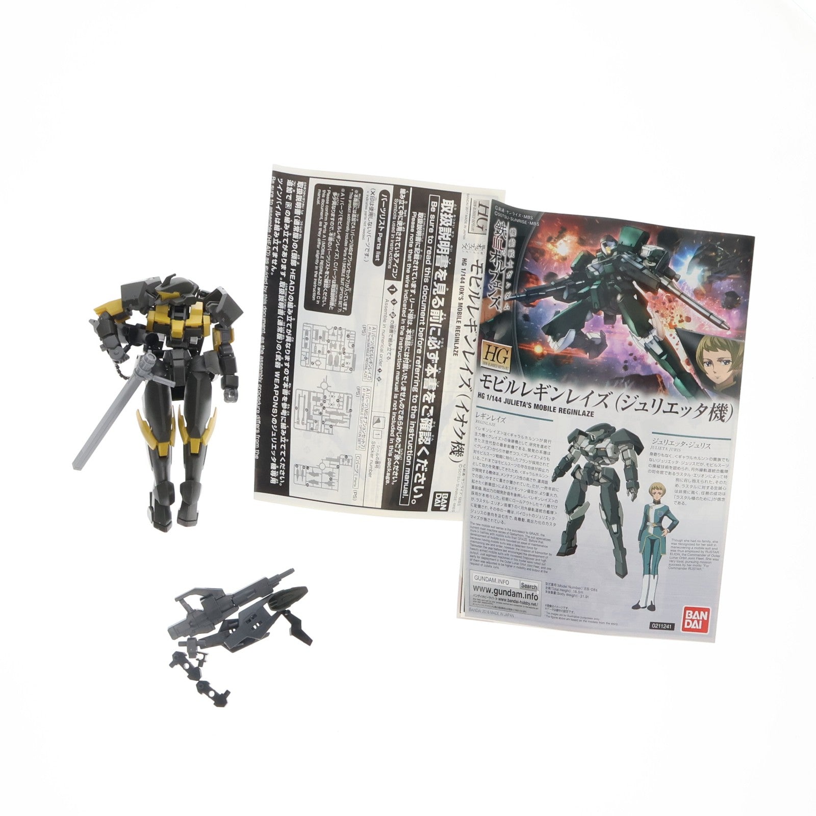 【中古即納】[PTM] プレミアムバンダイ限定 HG 1/144 EB-08s モビルレギンレイズ(イオク機) 機動戦士ガンダム 鉄血のオルフェンズ プラモデル(0216406) バンダイ(20170331)